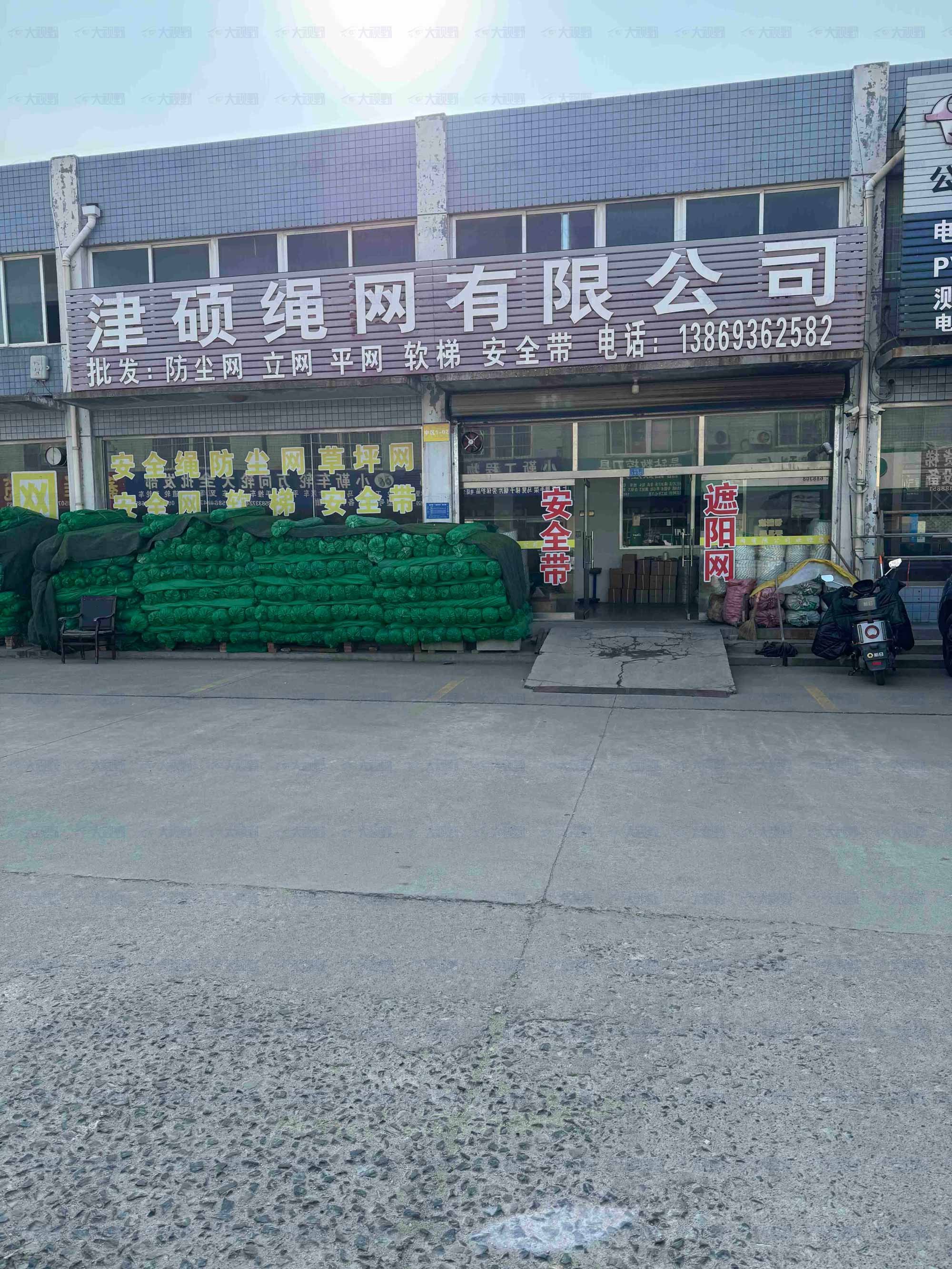 山东淄博-(25)