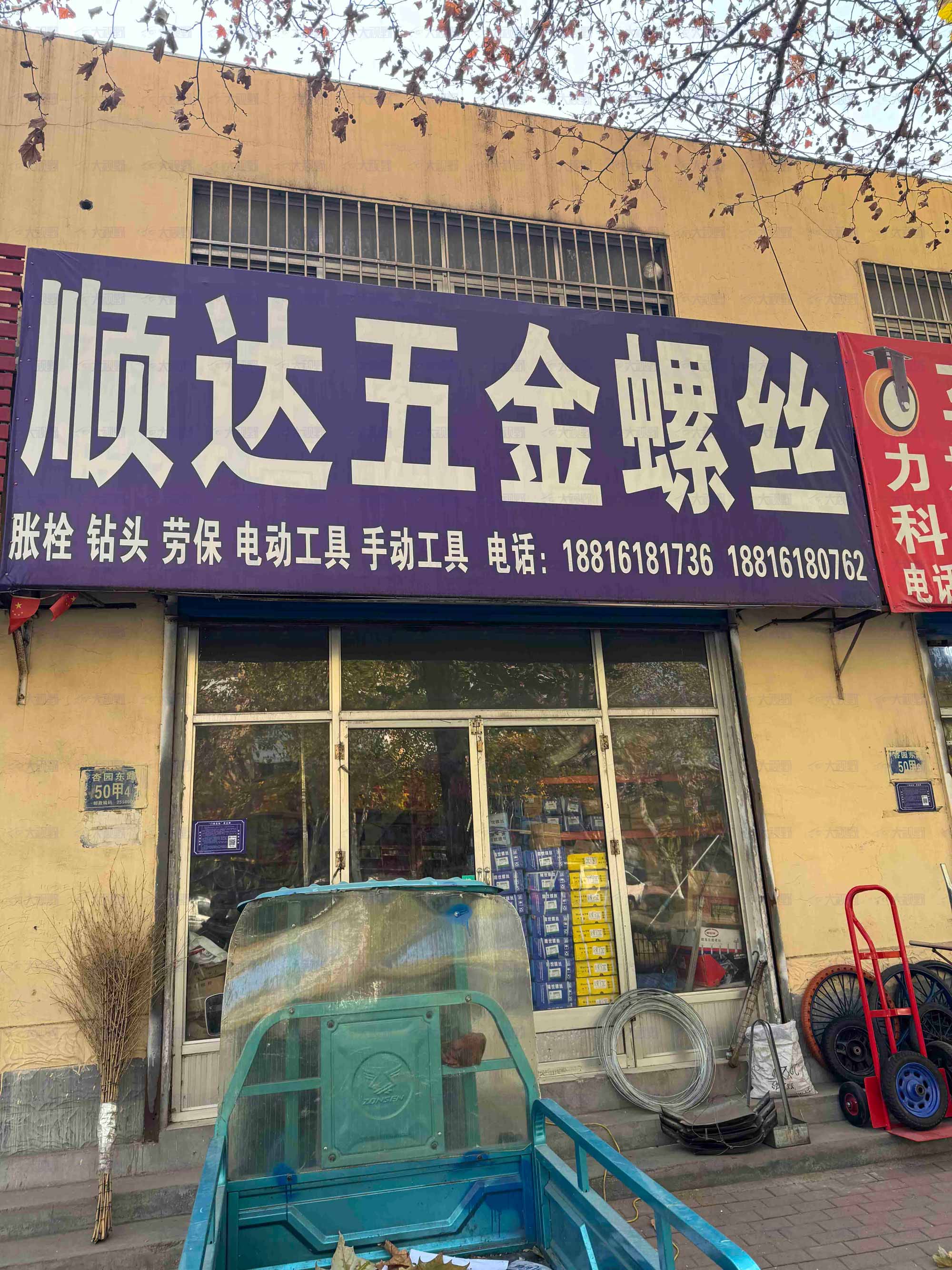 山东淄博-(28)
