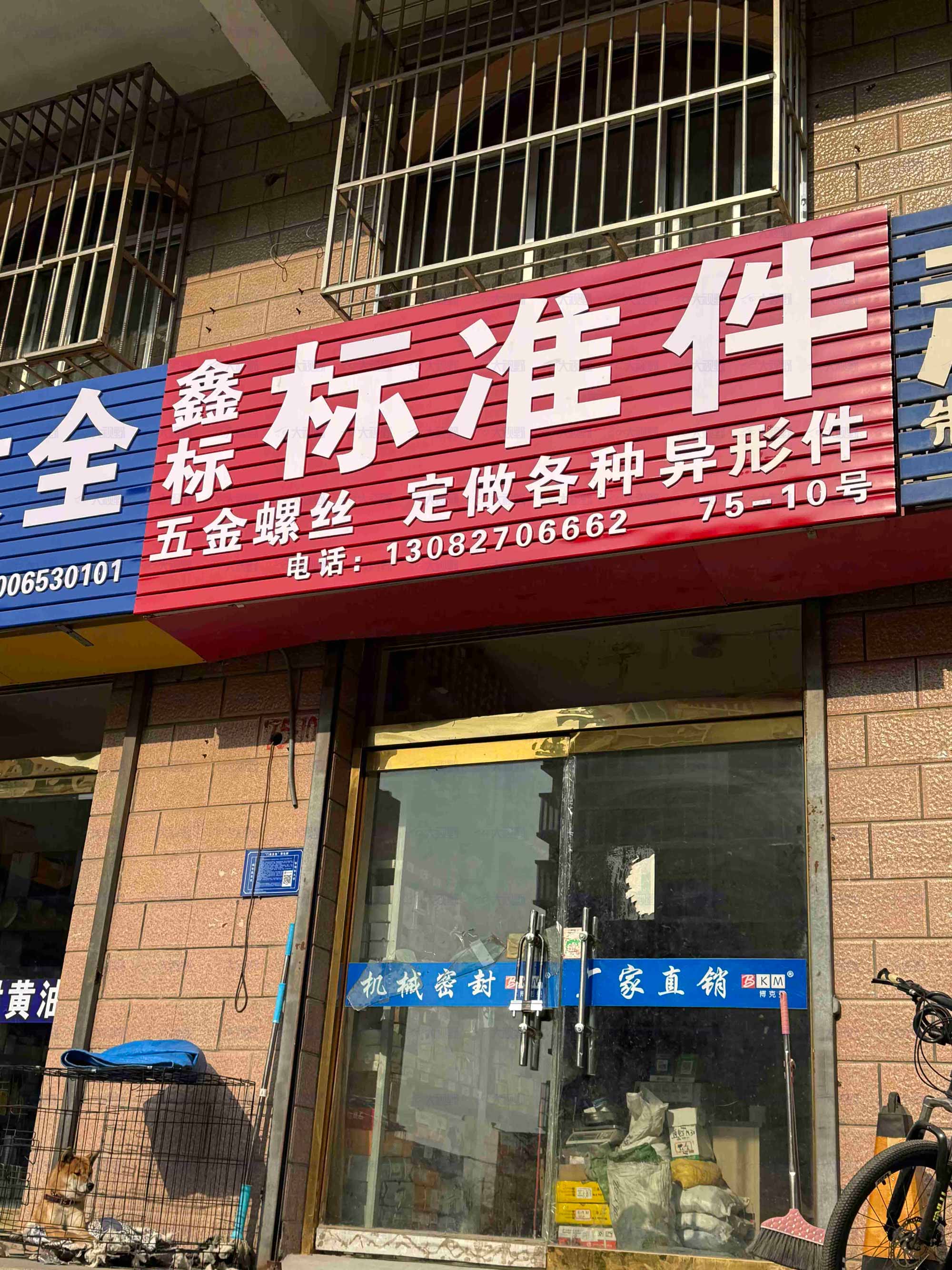 山东淄博-(29)