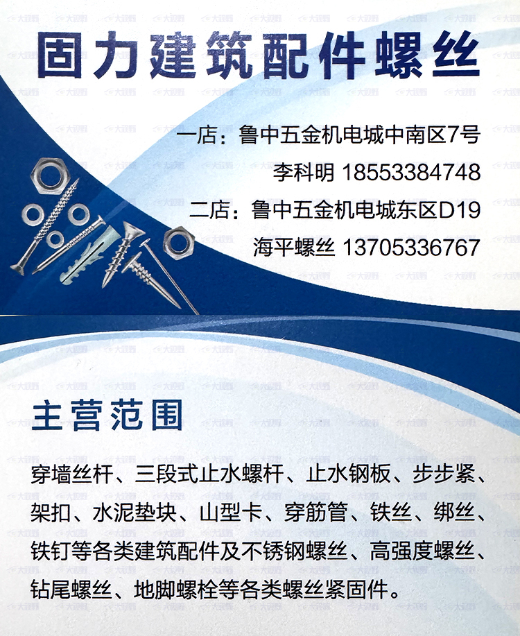 山东淄博-(3)