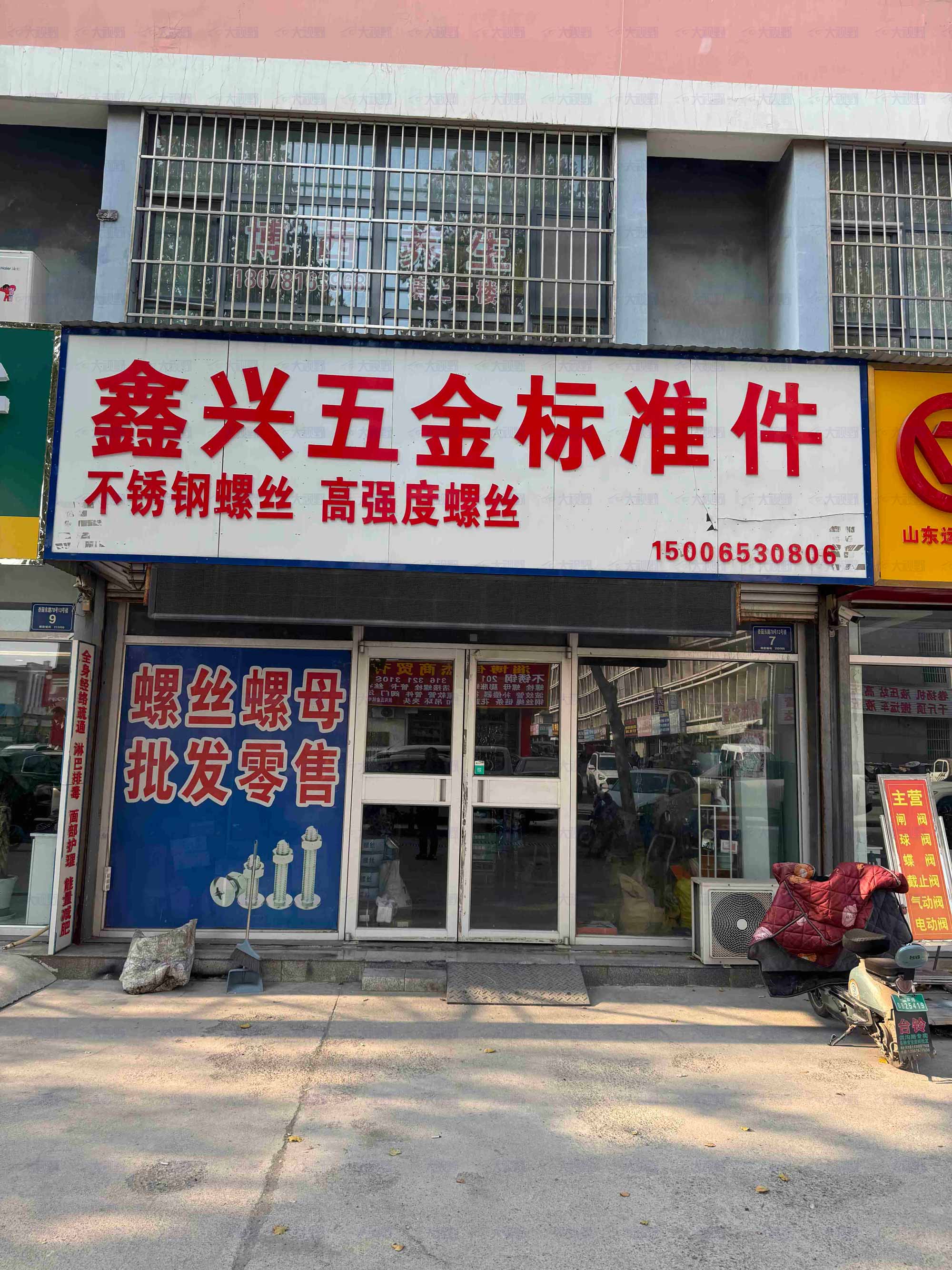 山东淄博-(30)