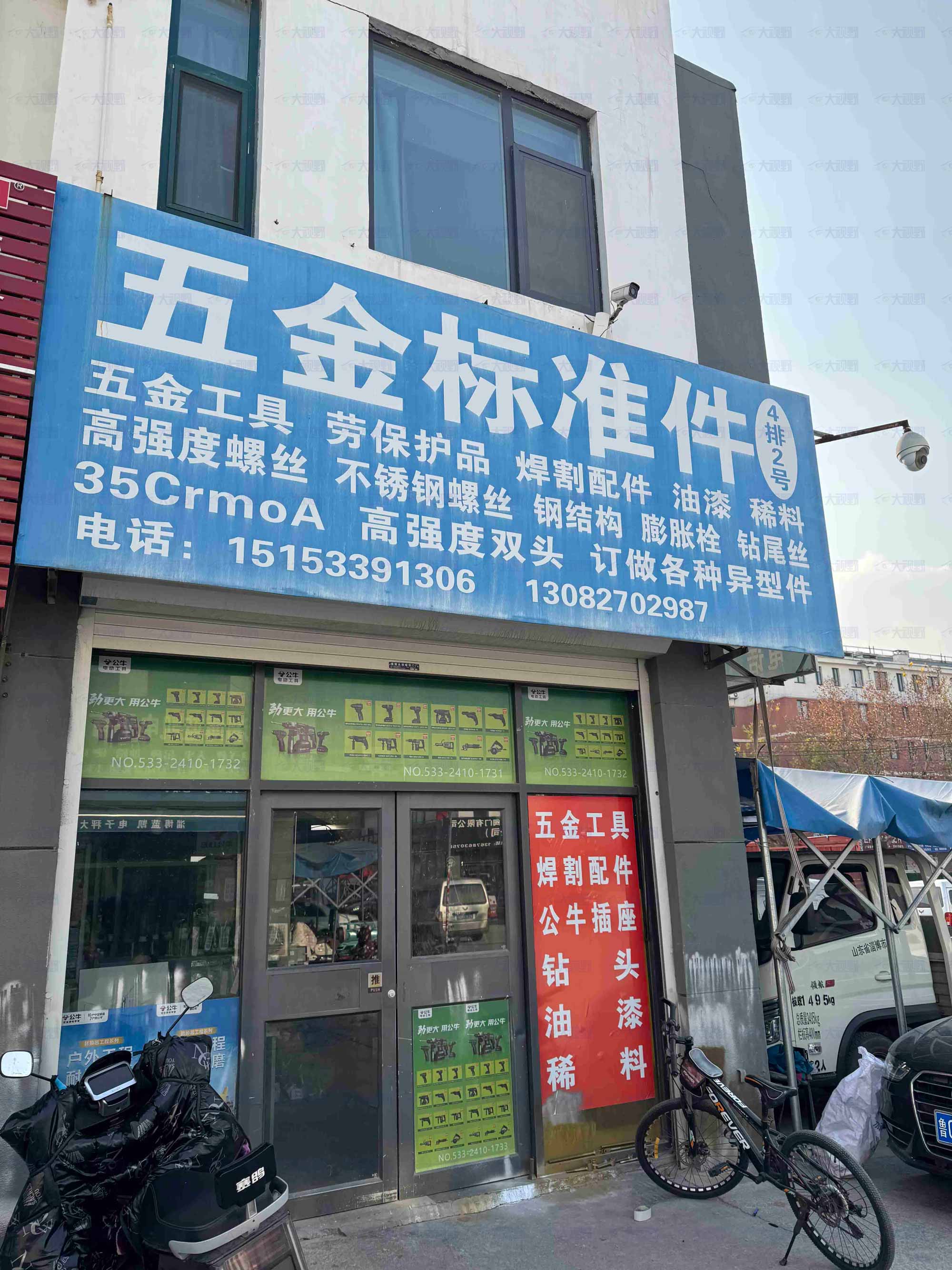 山东淄博-(31)