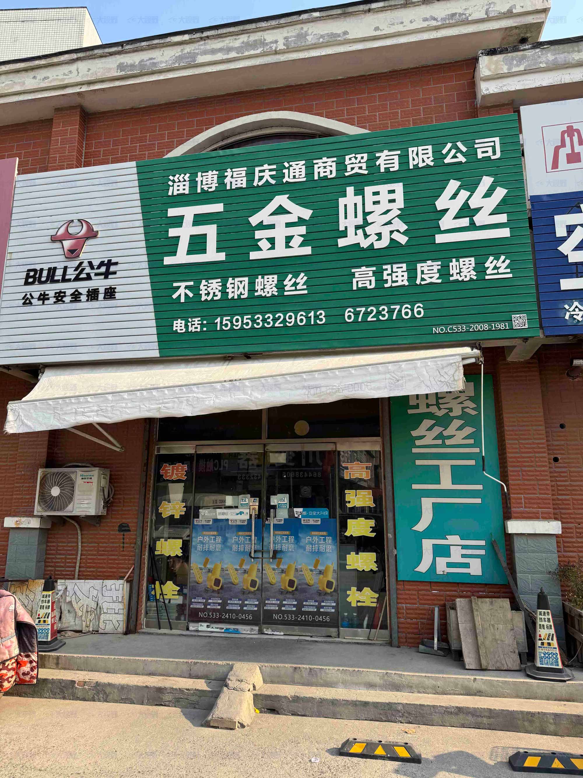 山东淄博-(32)