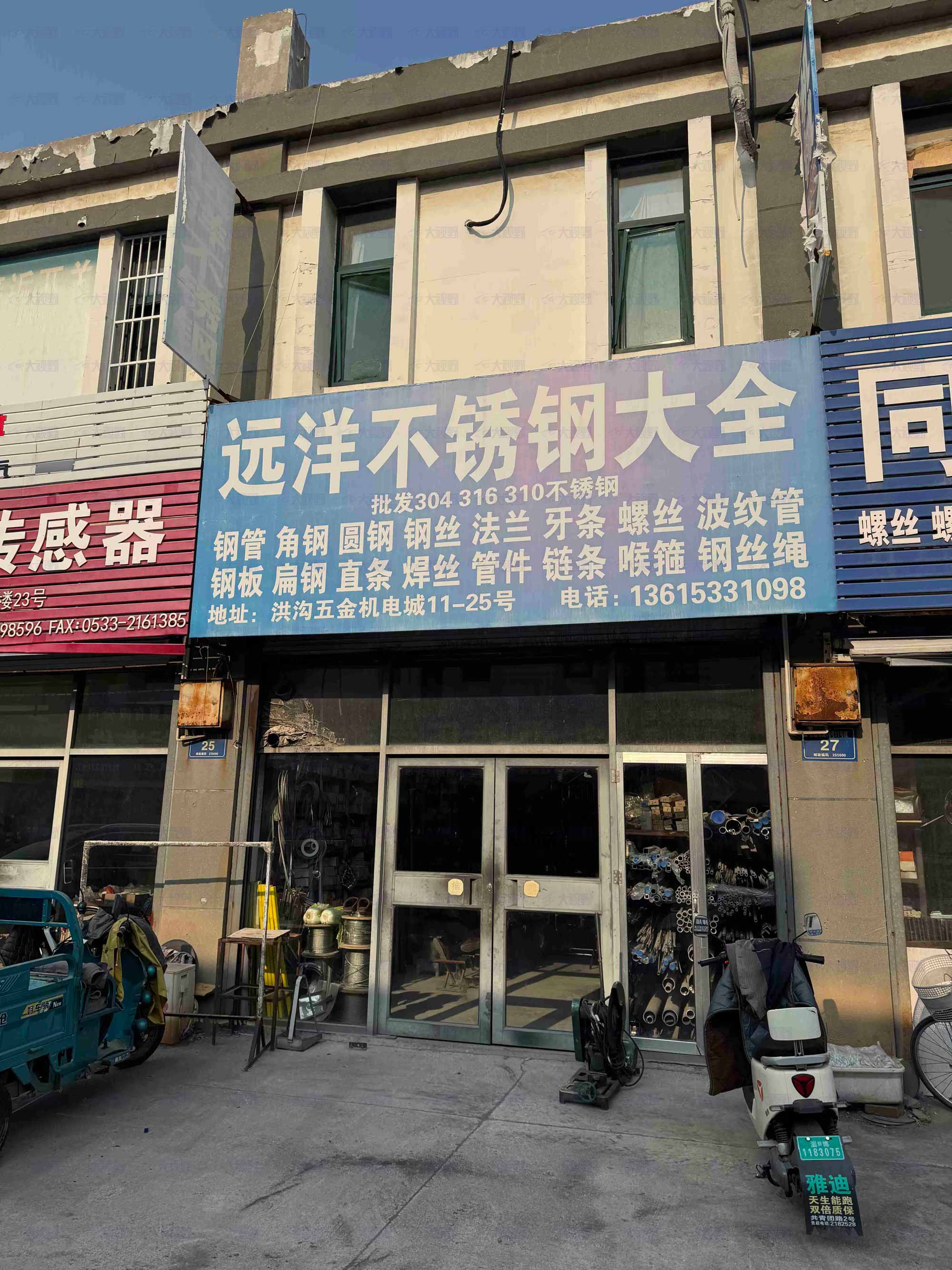 山东淄博-(33)