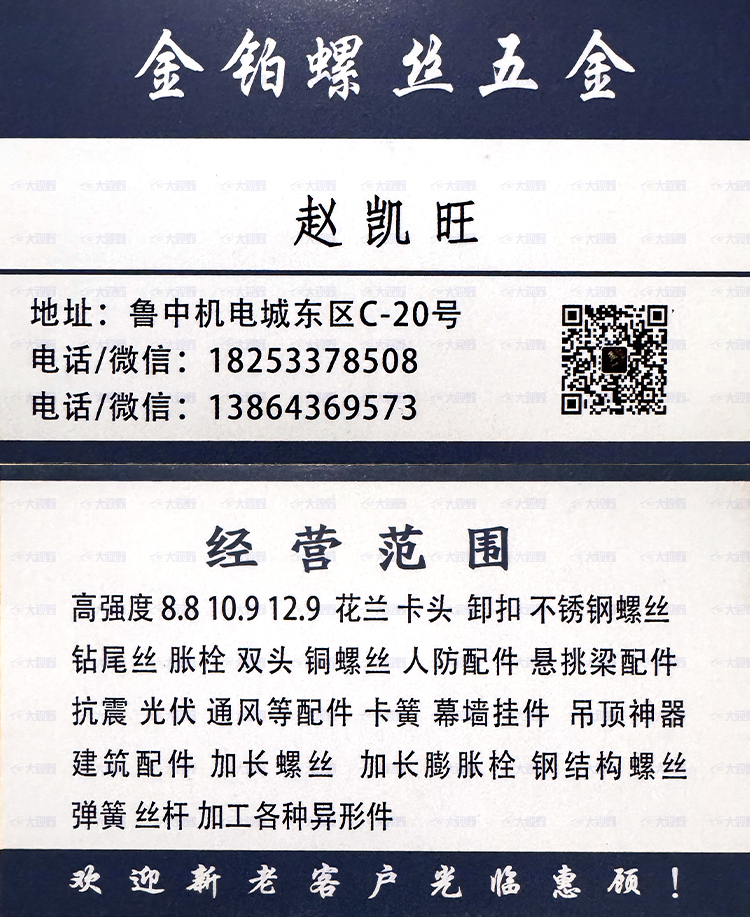 山东淄博-(5)