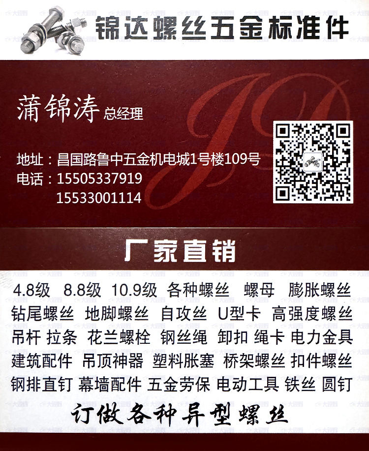 山东淄博-(6)