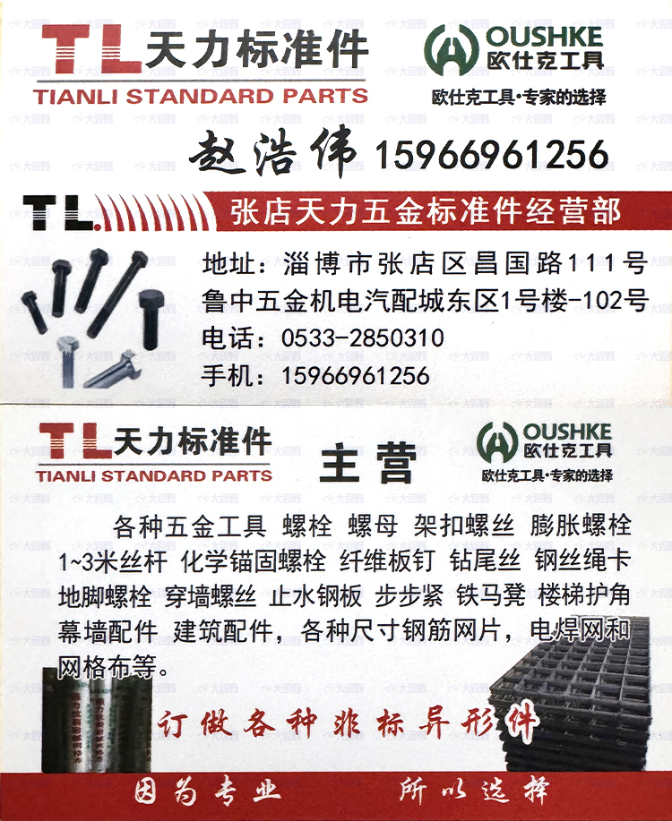 山东淄博-(7)