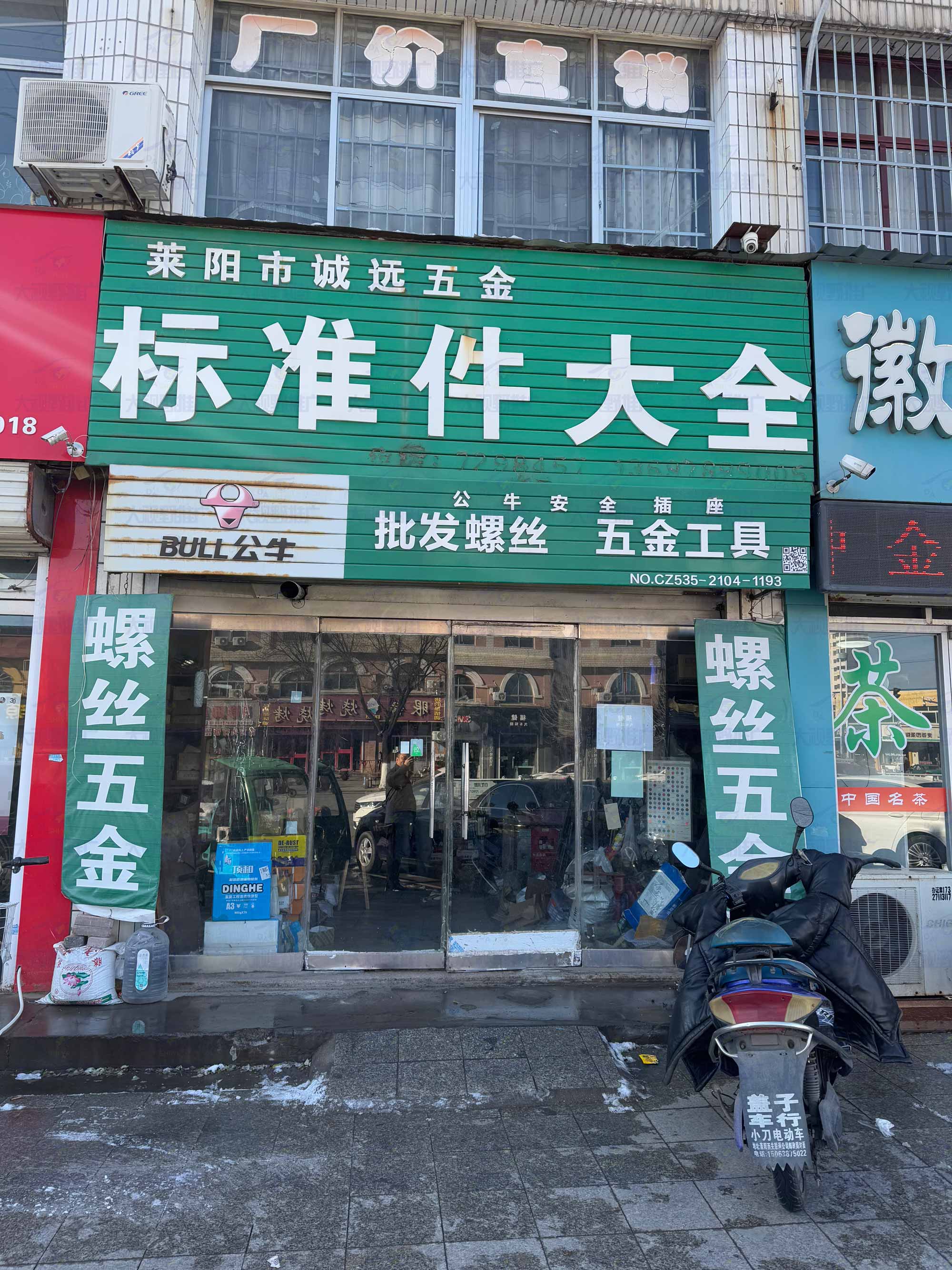 山东烟台 (21)