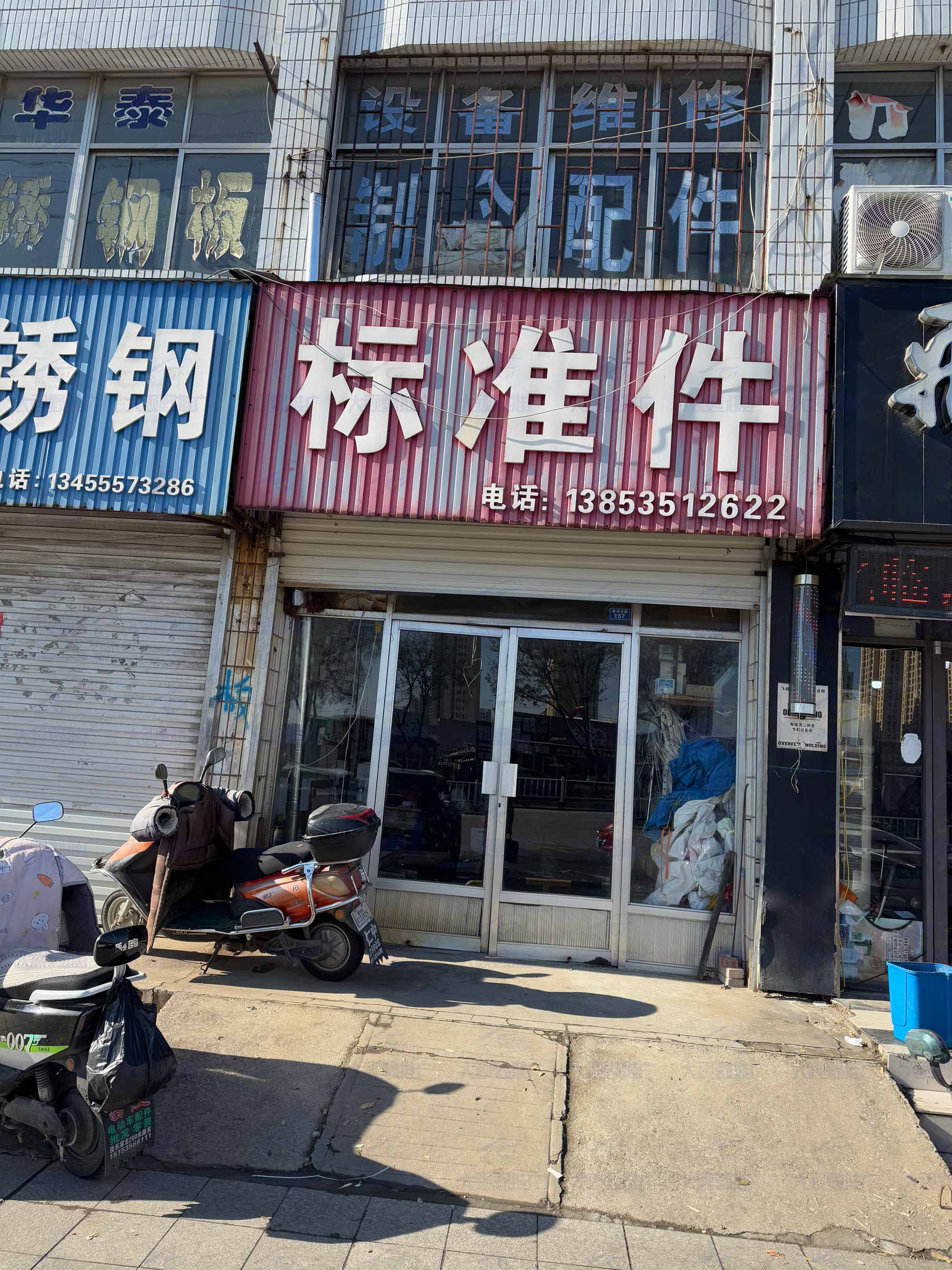 山东烟台 (22)