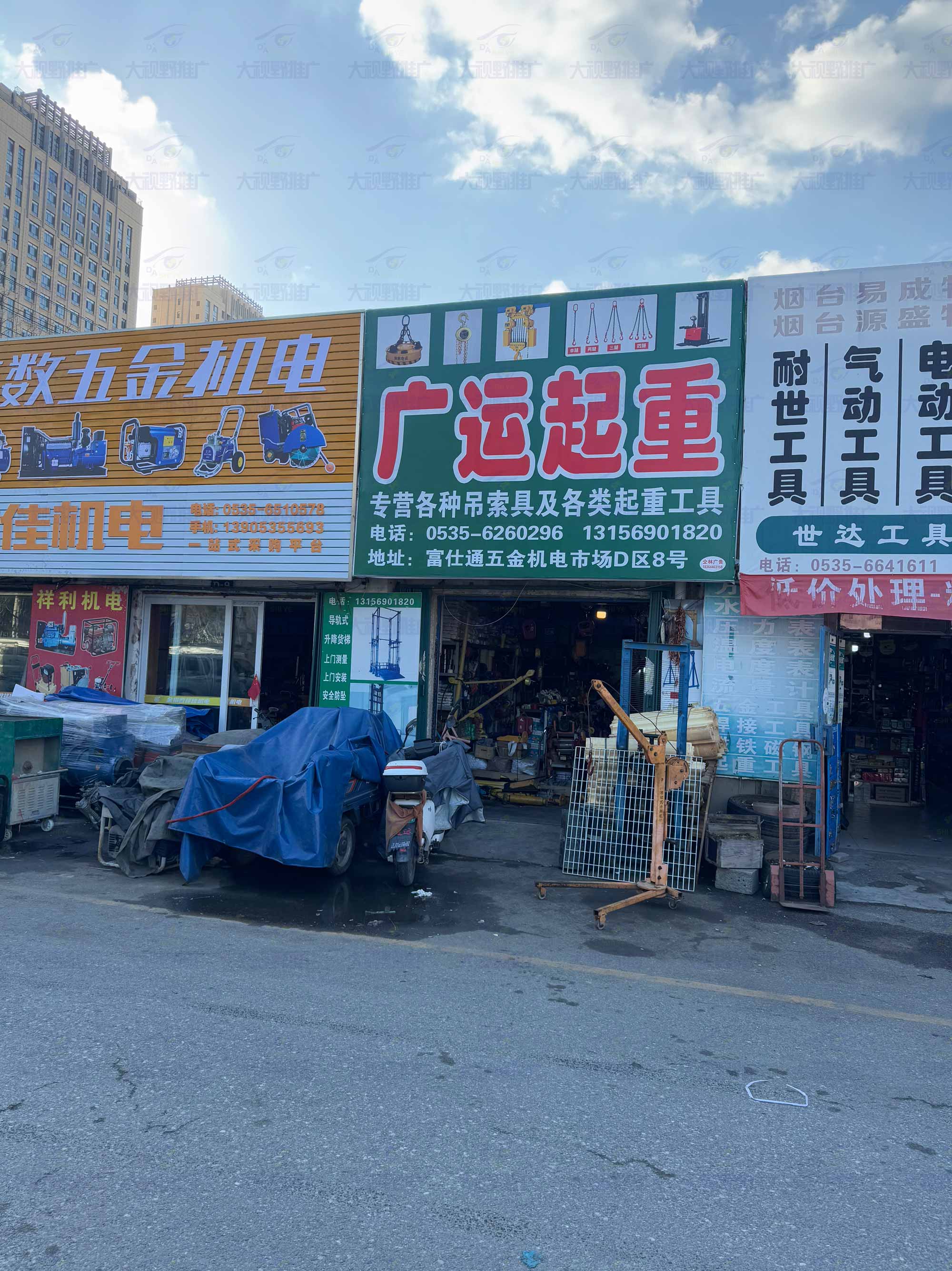 山东烟台 (23)