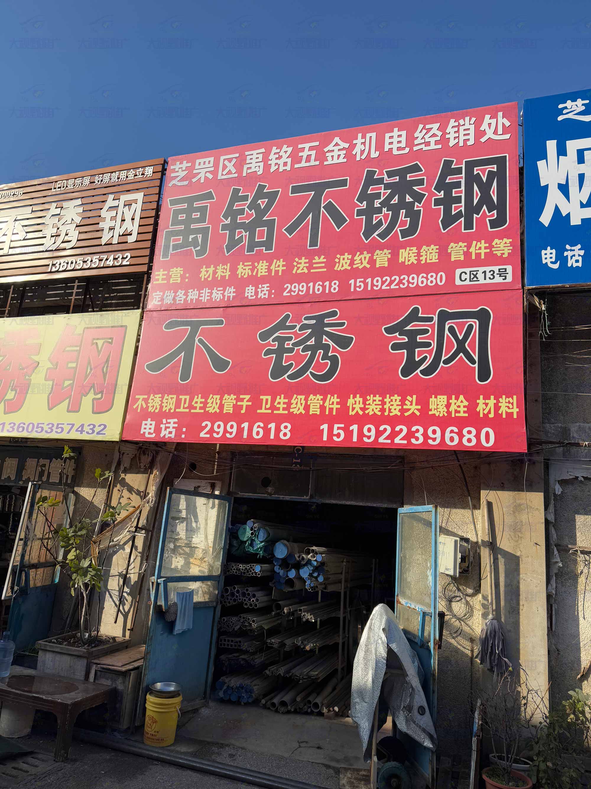 山东烟台 (24)