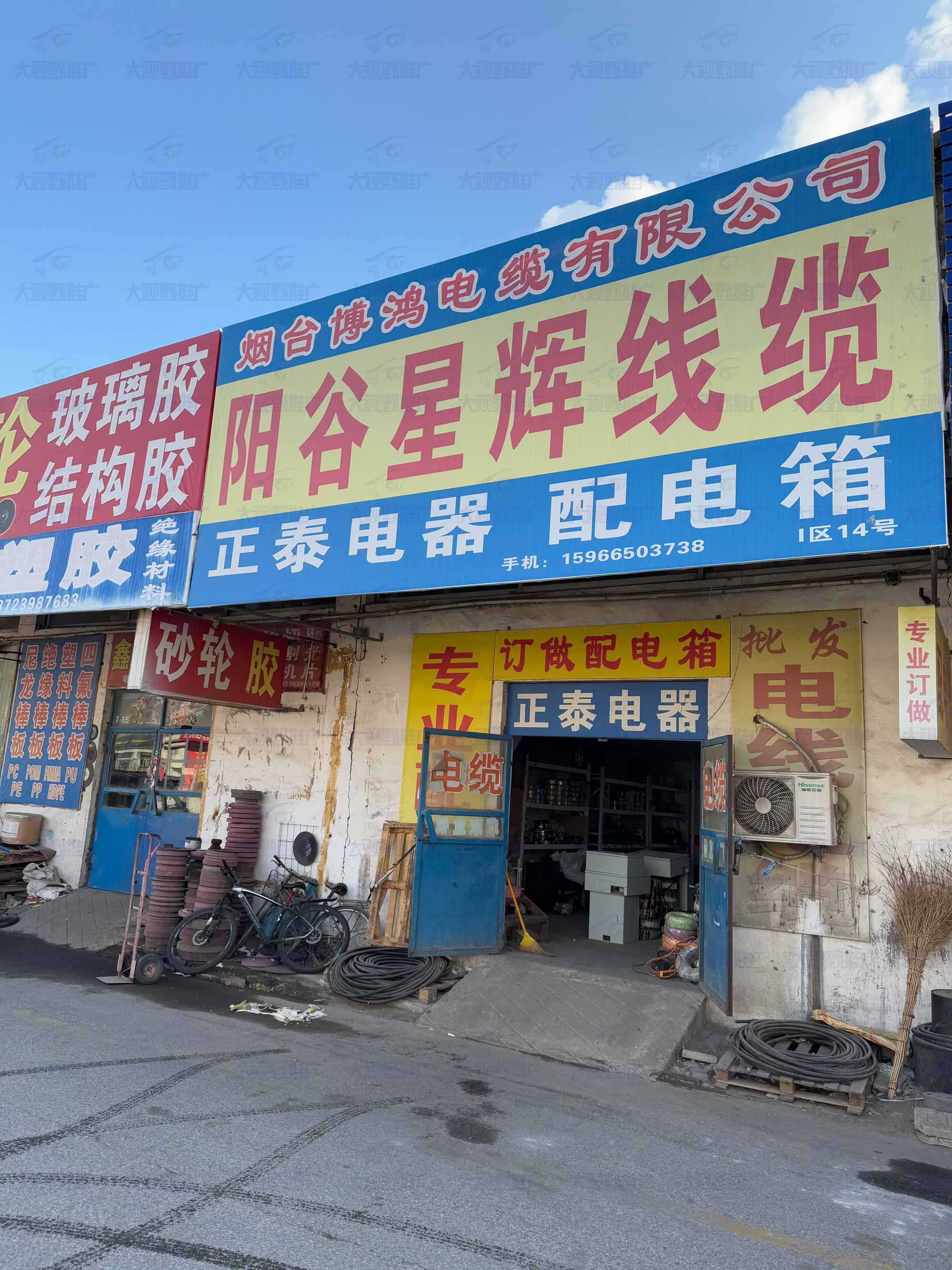 山东烟台 (28)