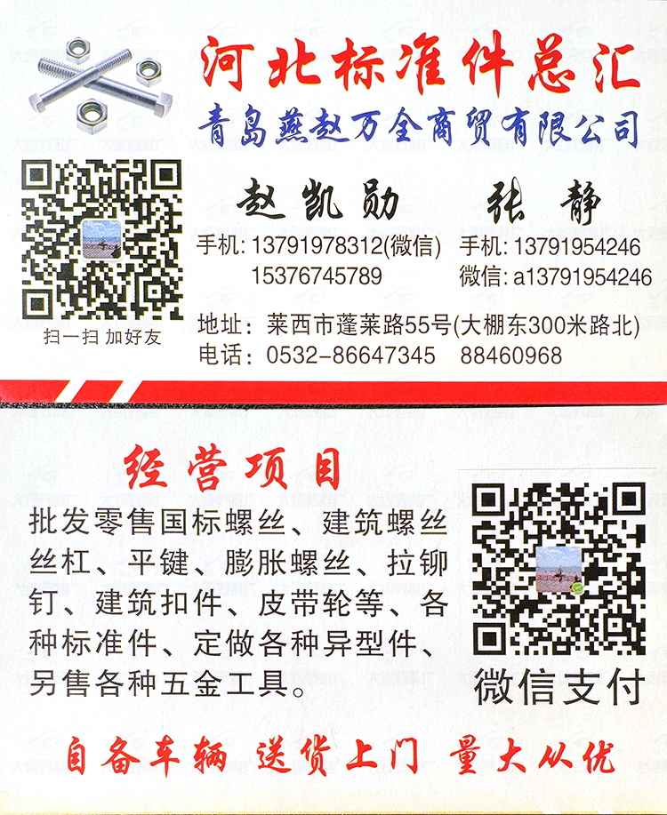 山东烟台 (3)