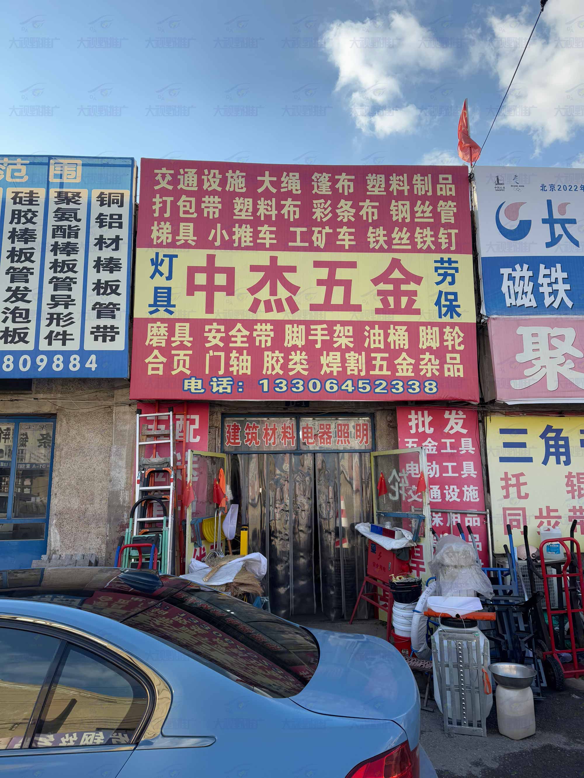 山东烟台 (30)