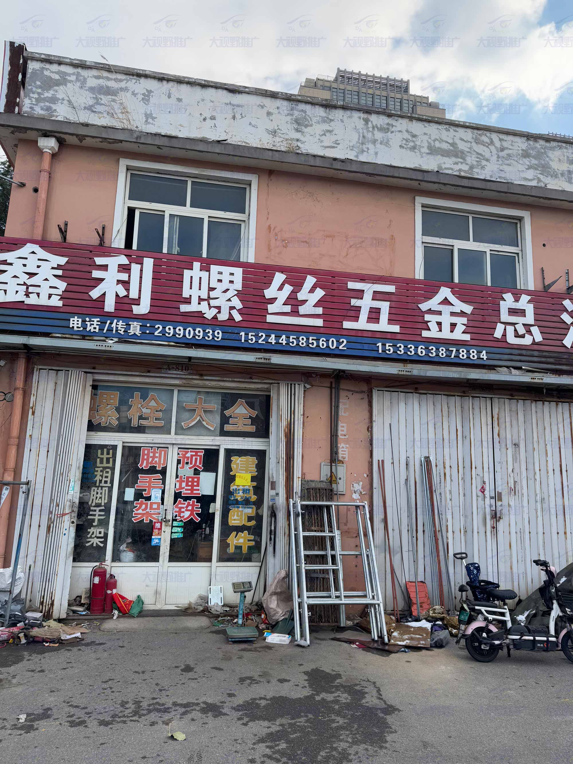 山东烟台 (31)