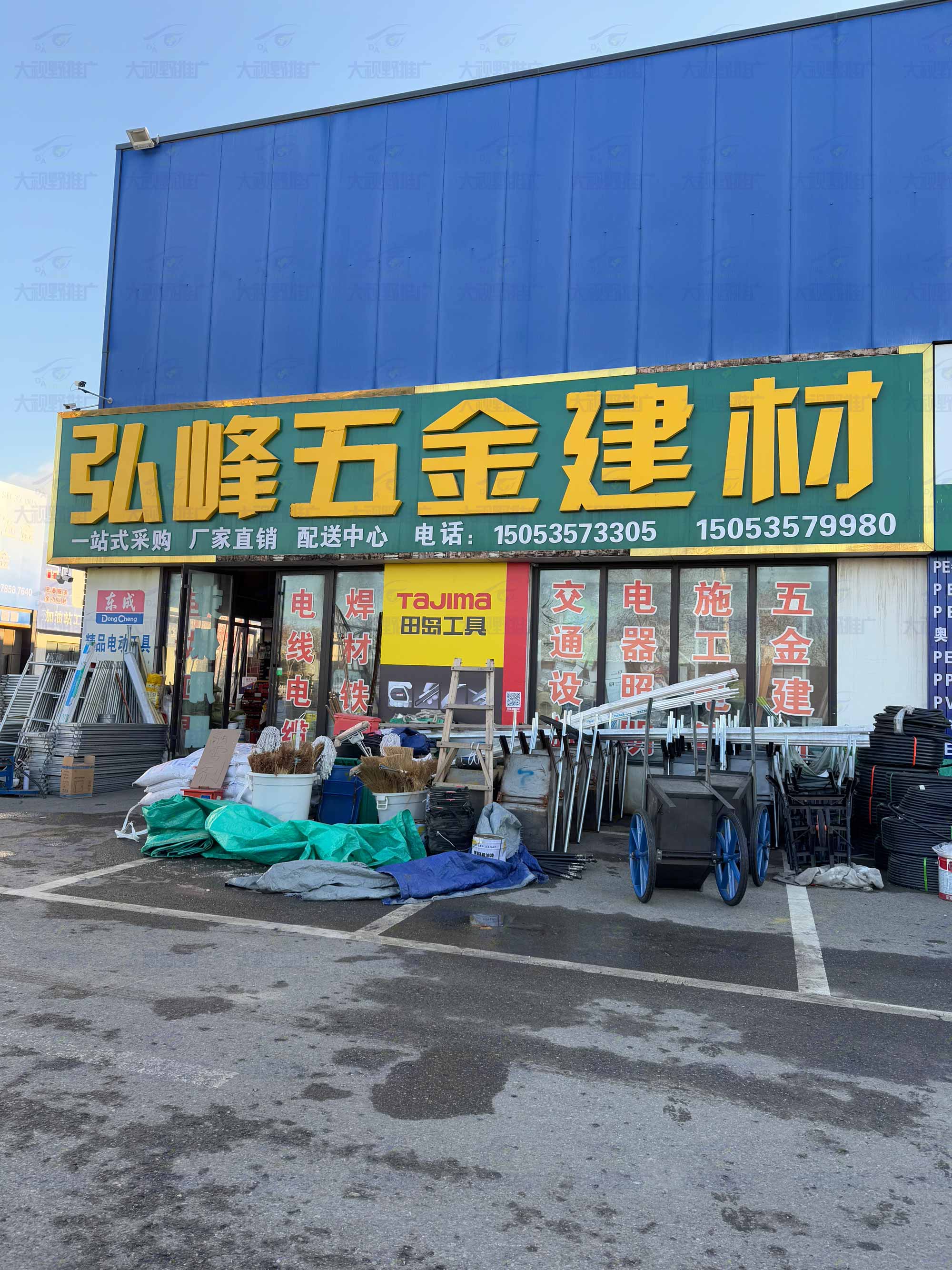 山东烟台 (36)