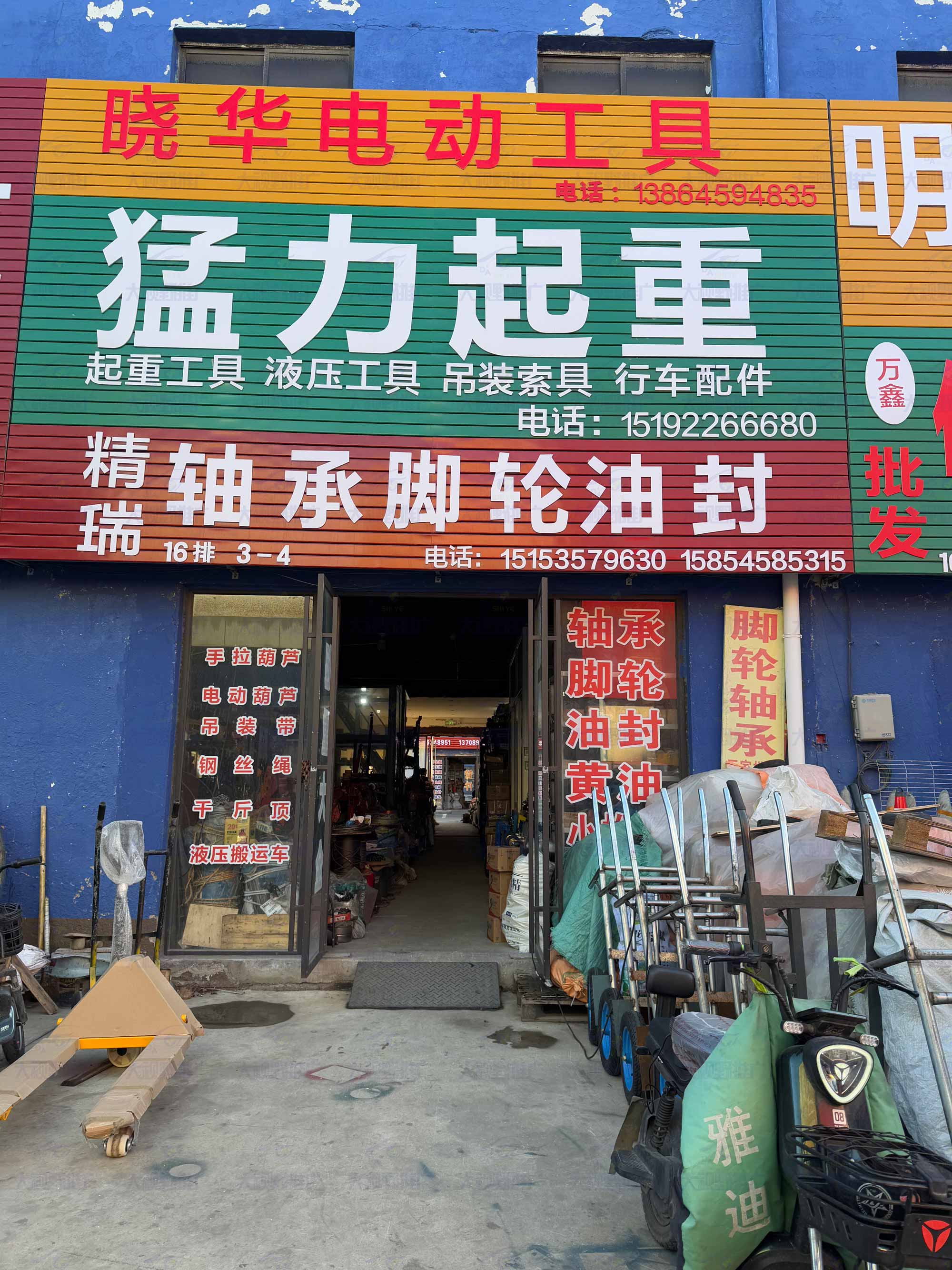 山东烟台 (38)