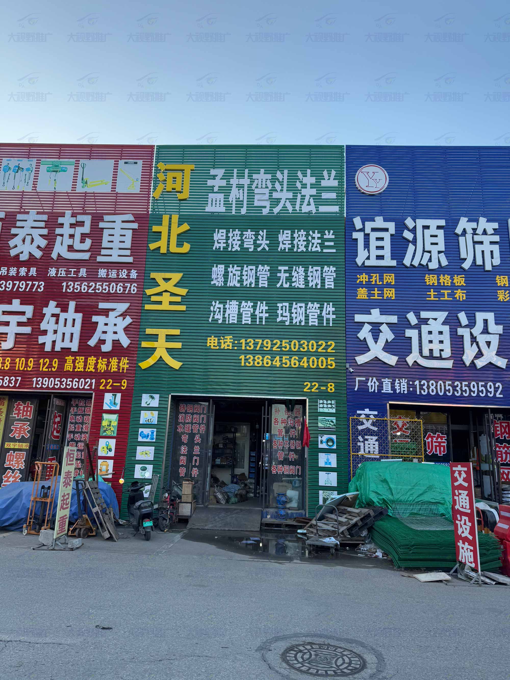 山东烟台 (39)