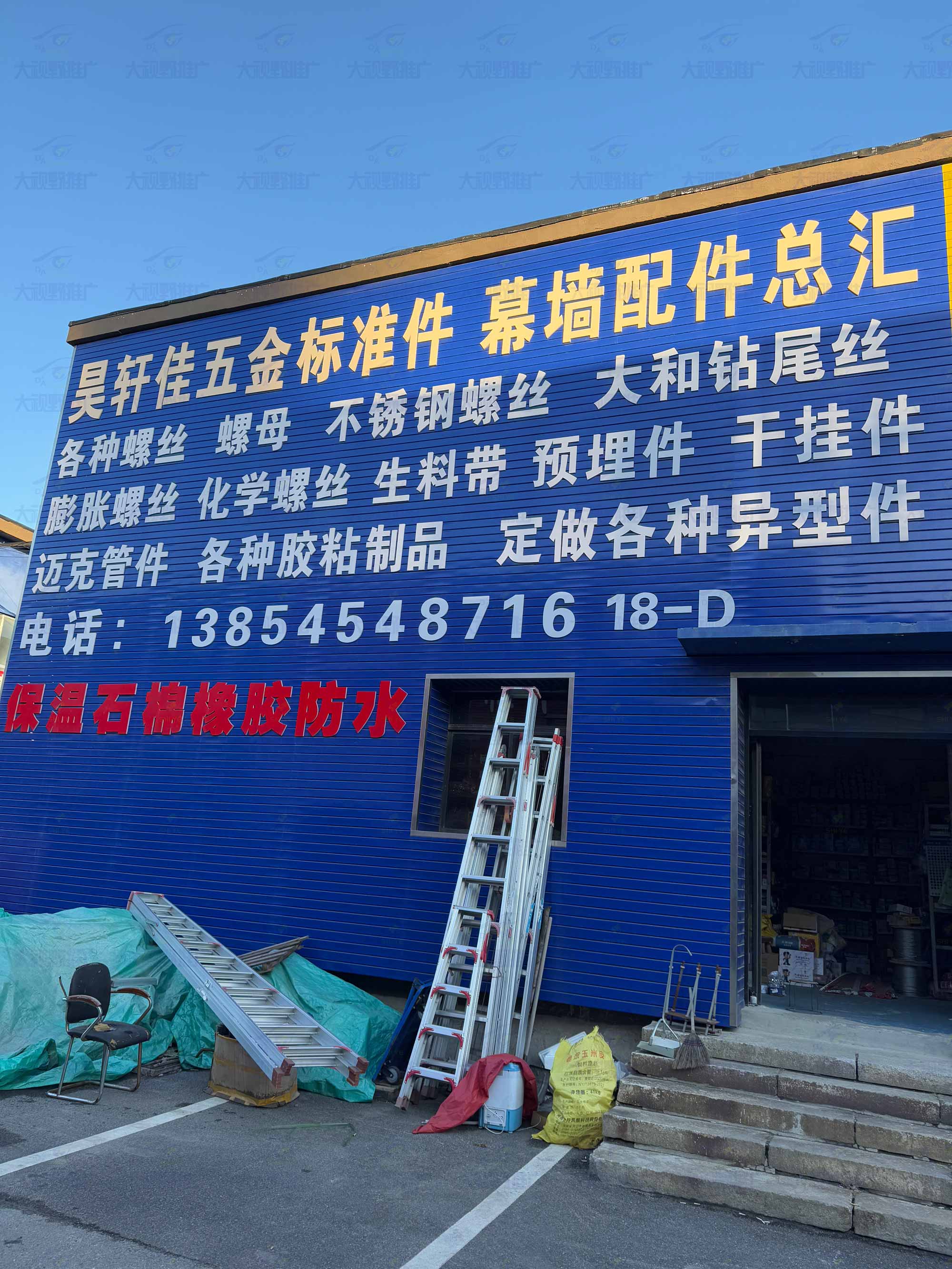 山东烟台 (41)
