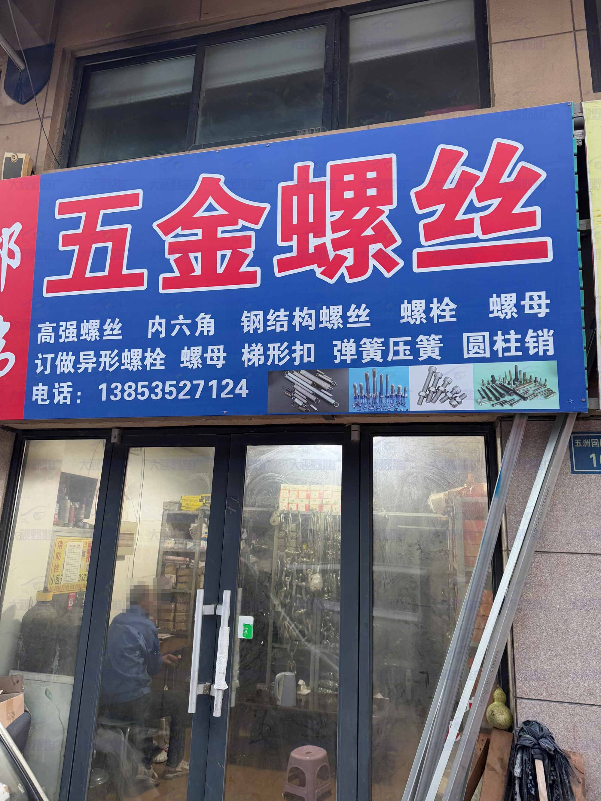 山东烟台 (42)