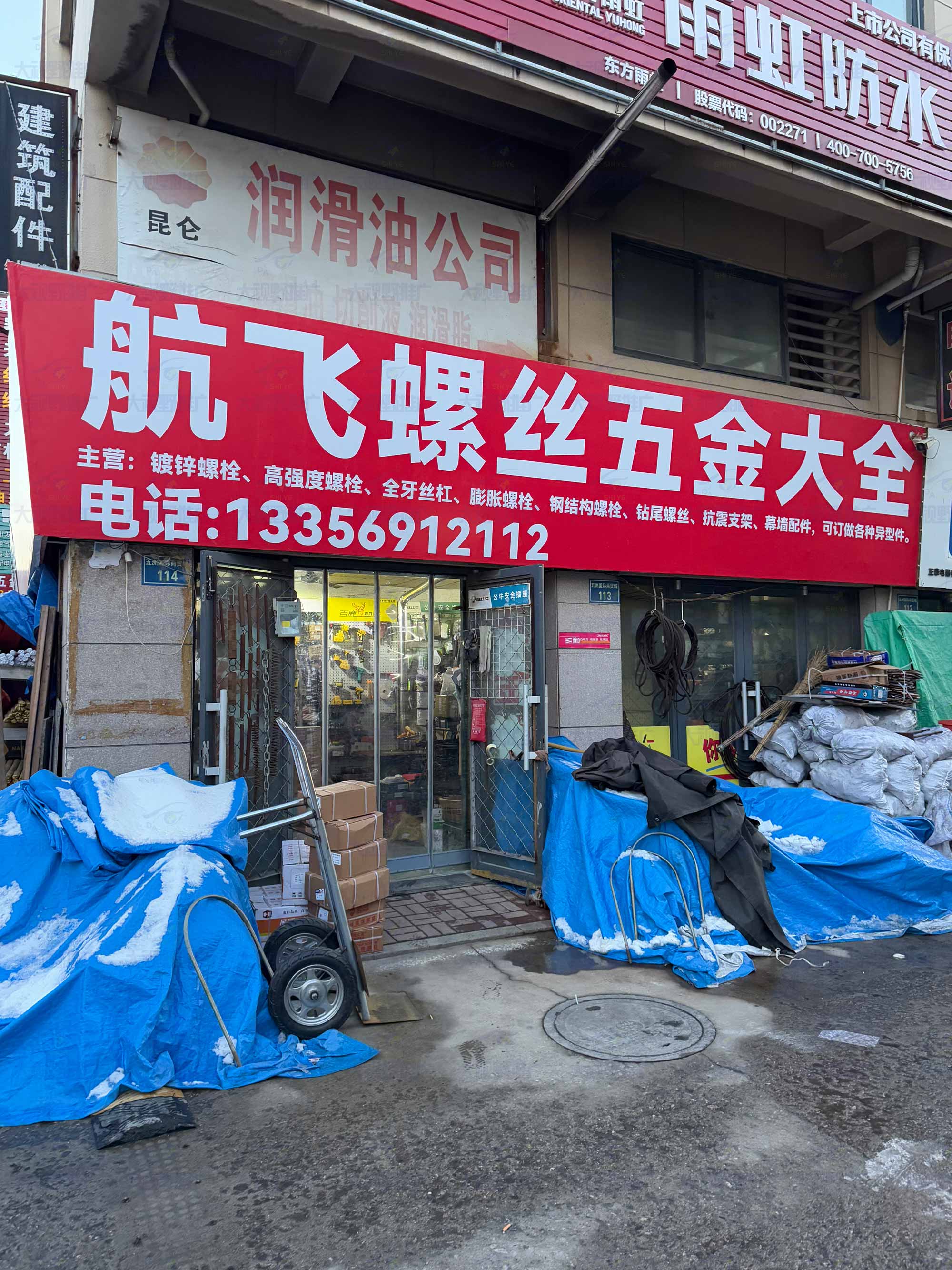 山东烟台 (46)