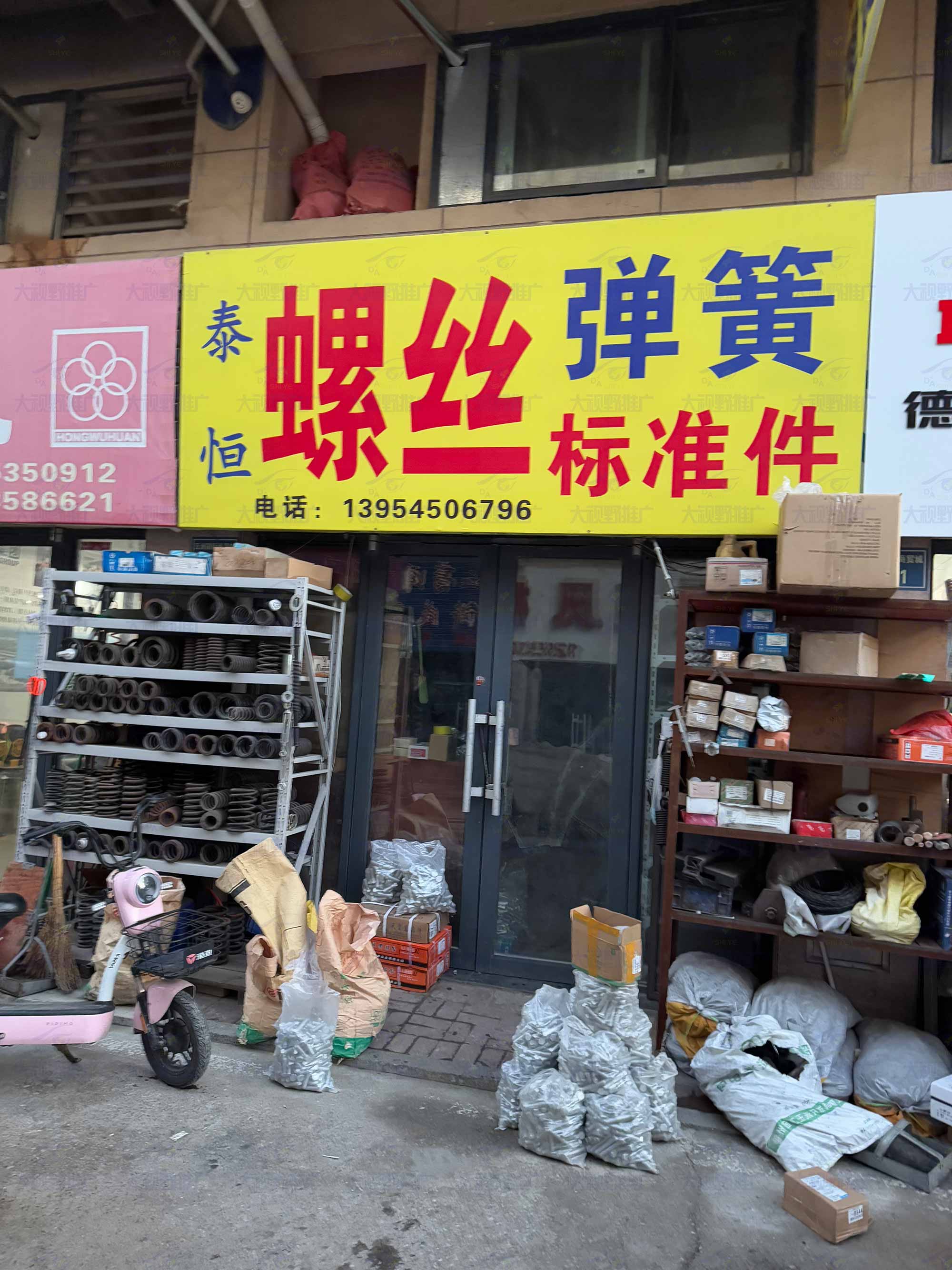 山东烟台 (47)