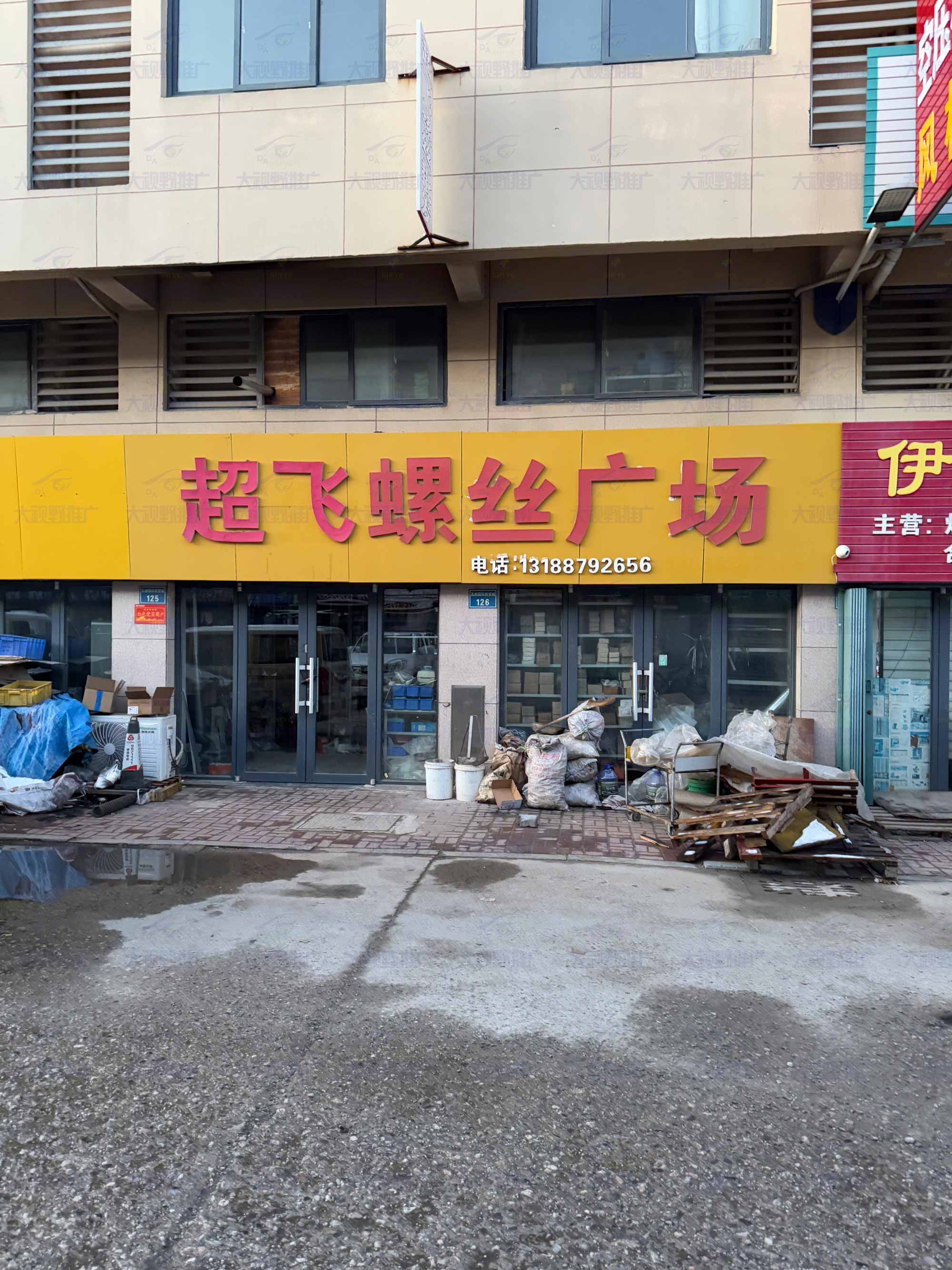山东烟台 (48)