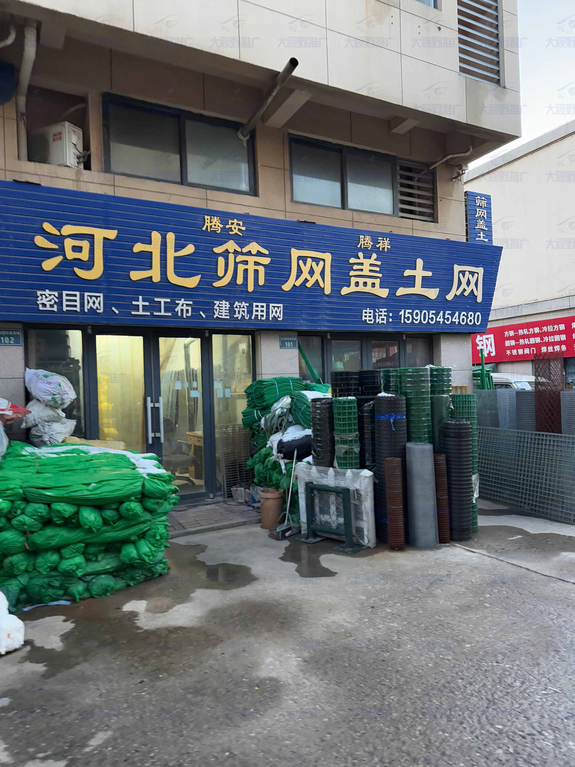 山东烟台 (51)
