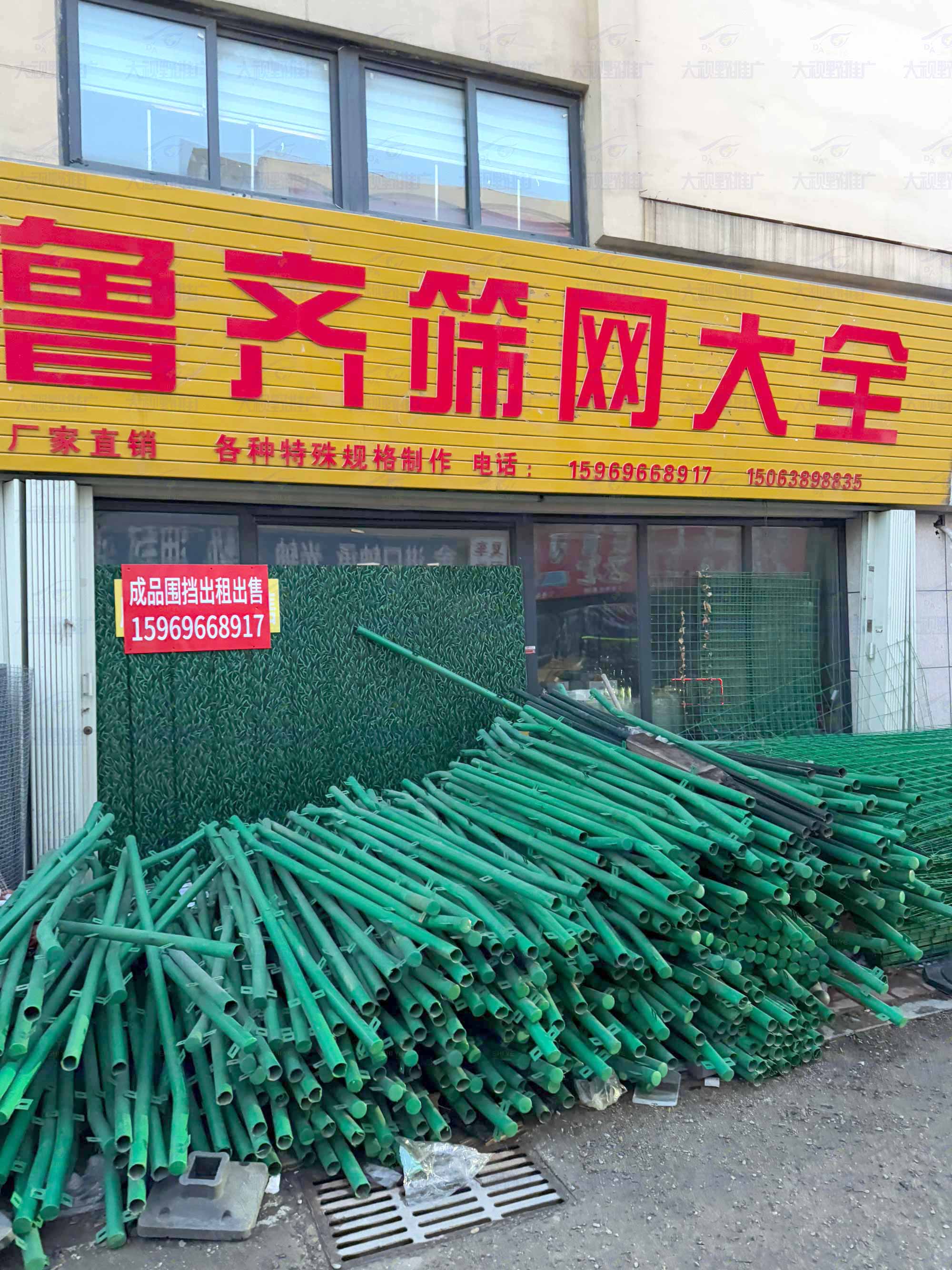 山东烟台-(52)