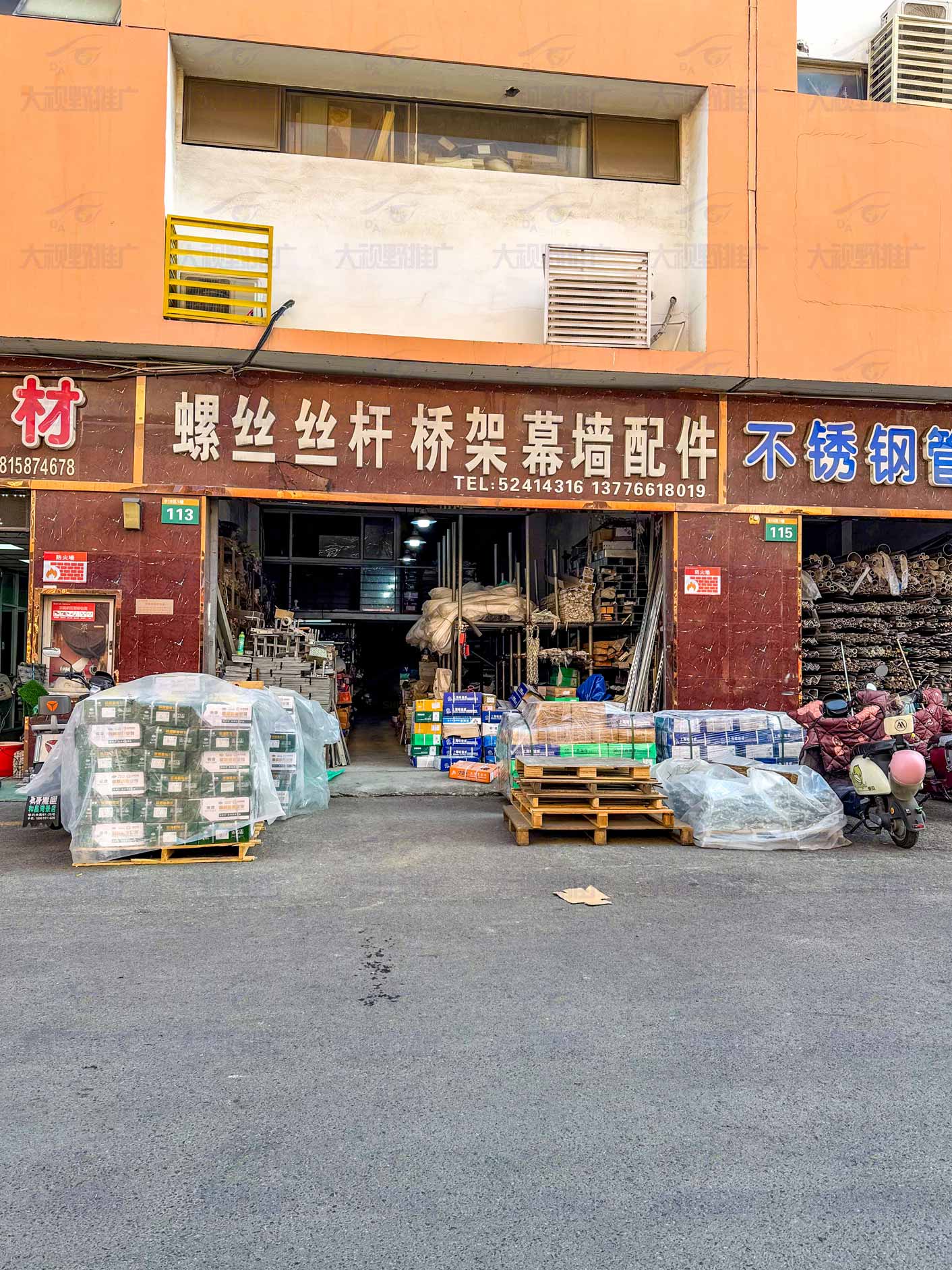 江苏南京 (1)
