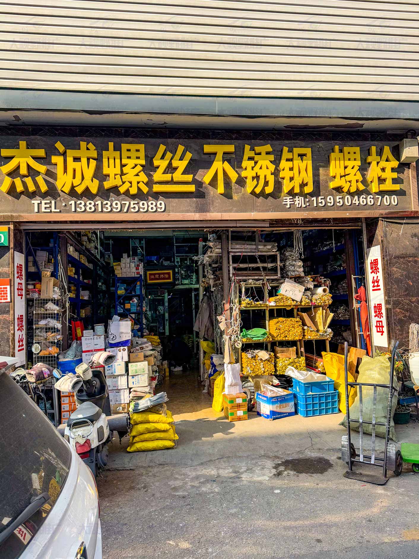 江苏南京 (11)