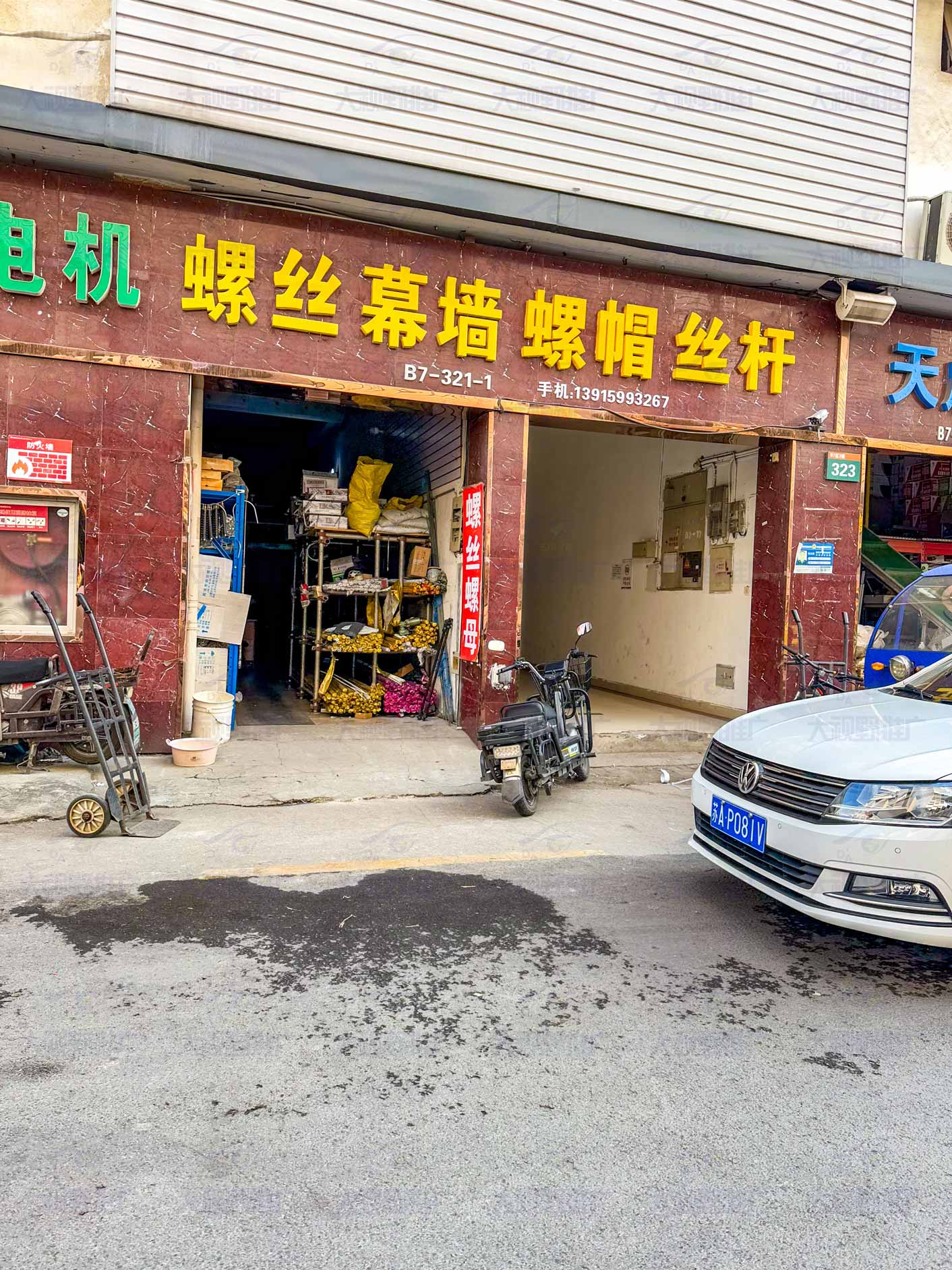 江苏南京 (12)