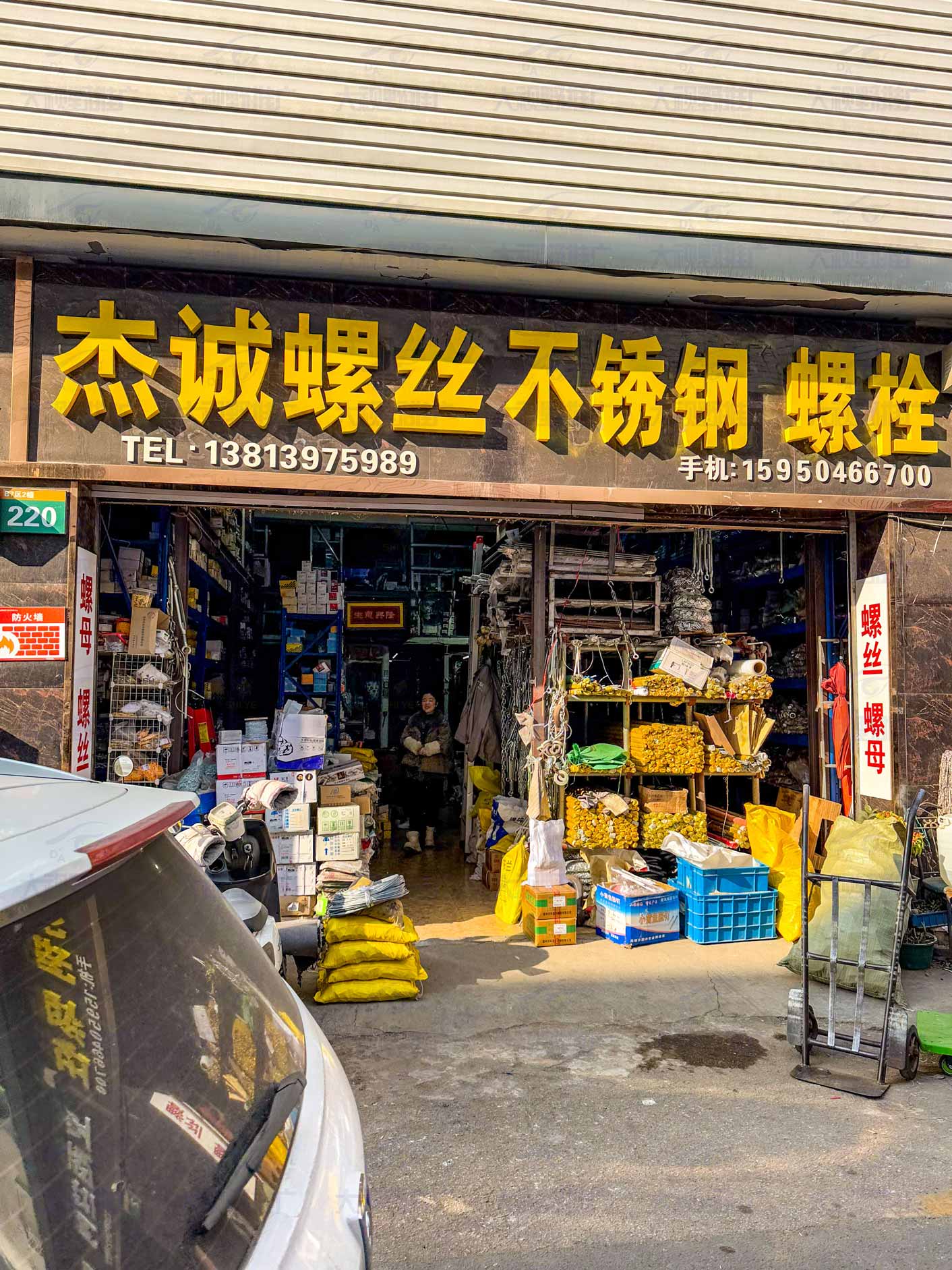 江苏南京 (13)