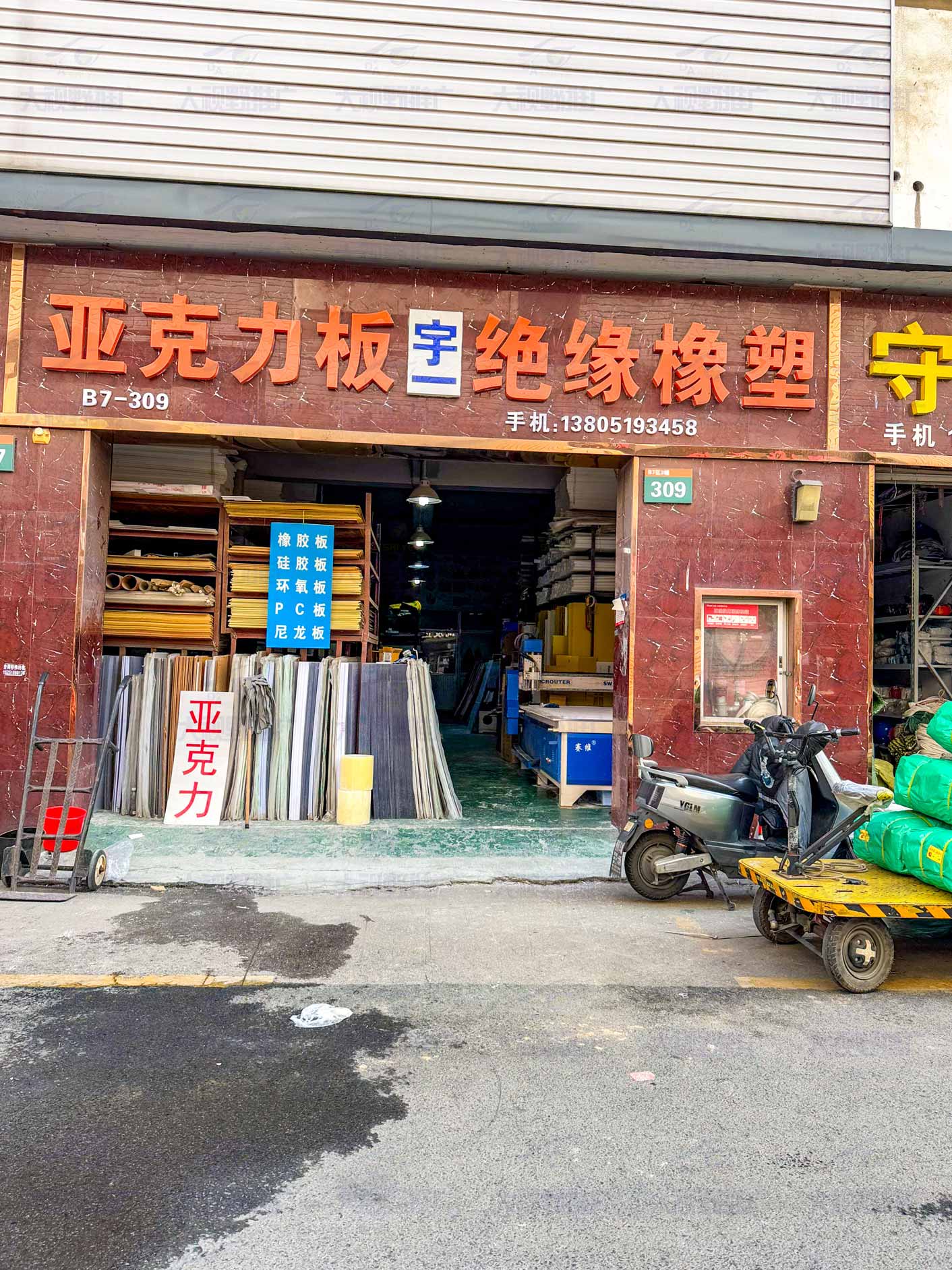 江苏南京 (15)