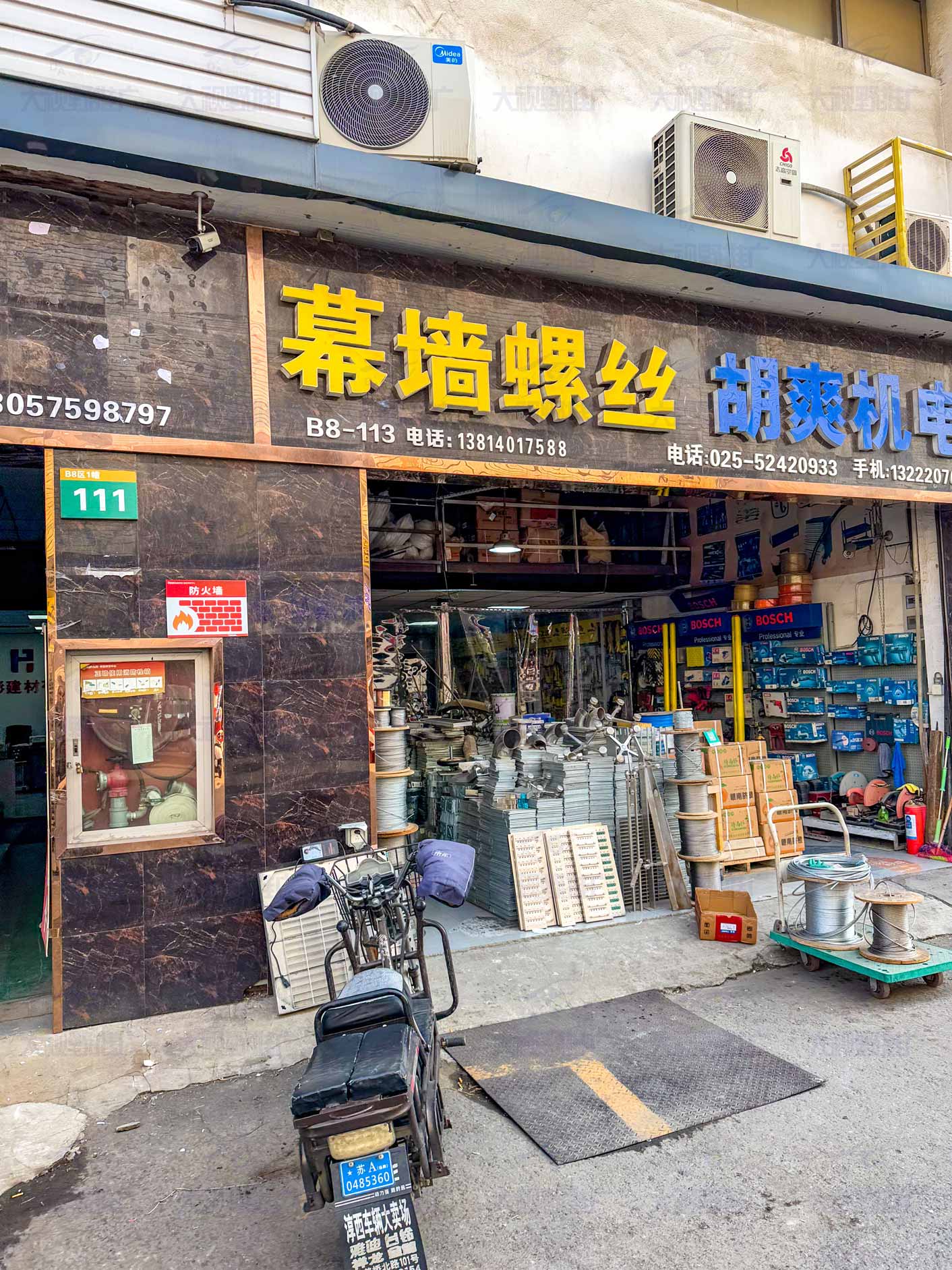 江苏南京 (17)
