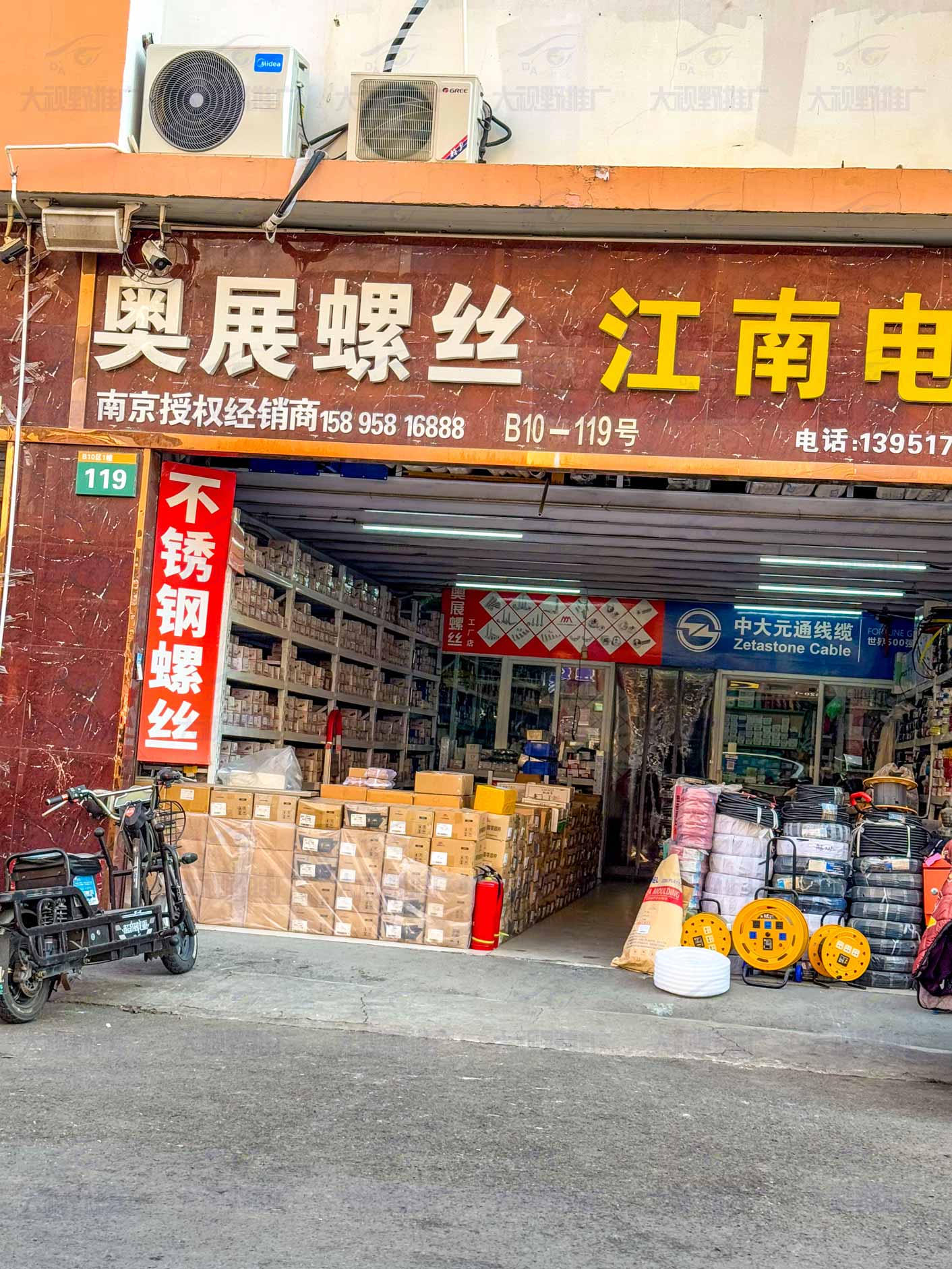 江苏南京 (2)