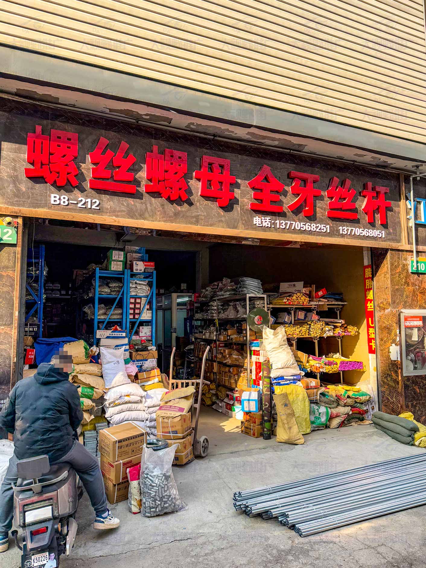 江苏南京 (23)