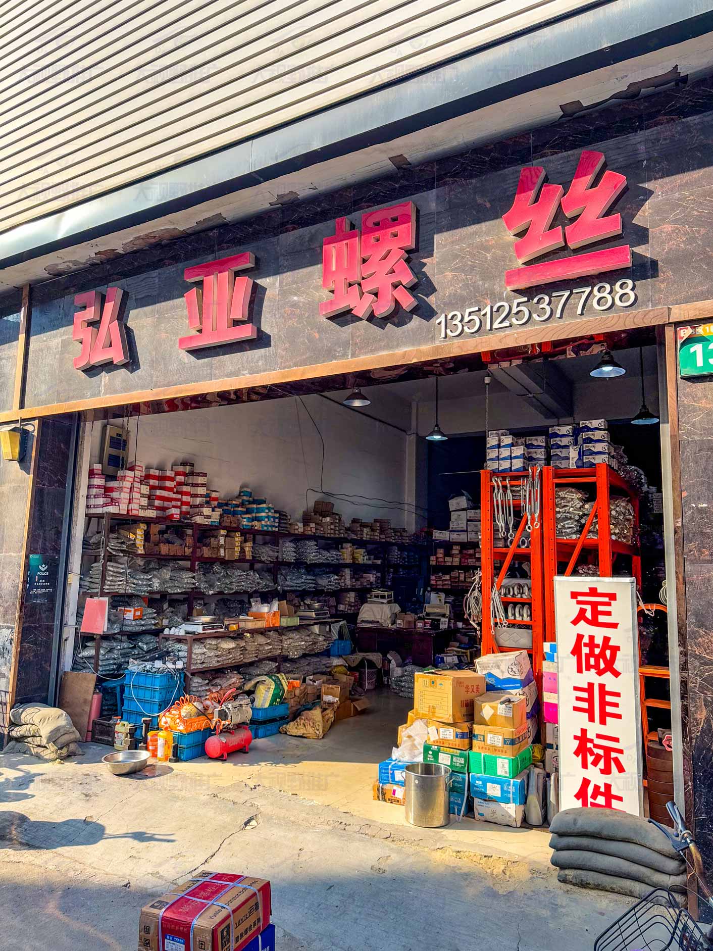 江苏南京 (24)