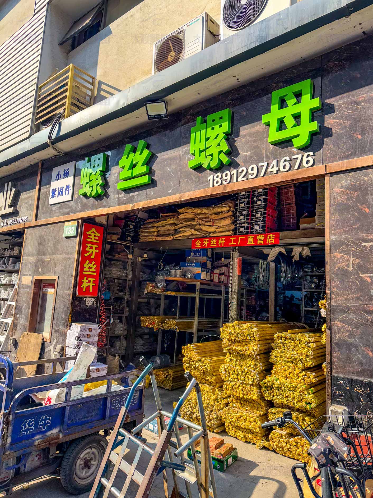 江苏南京 (25)