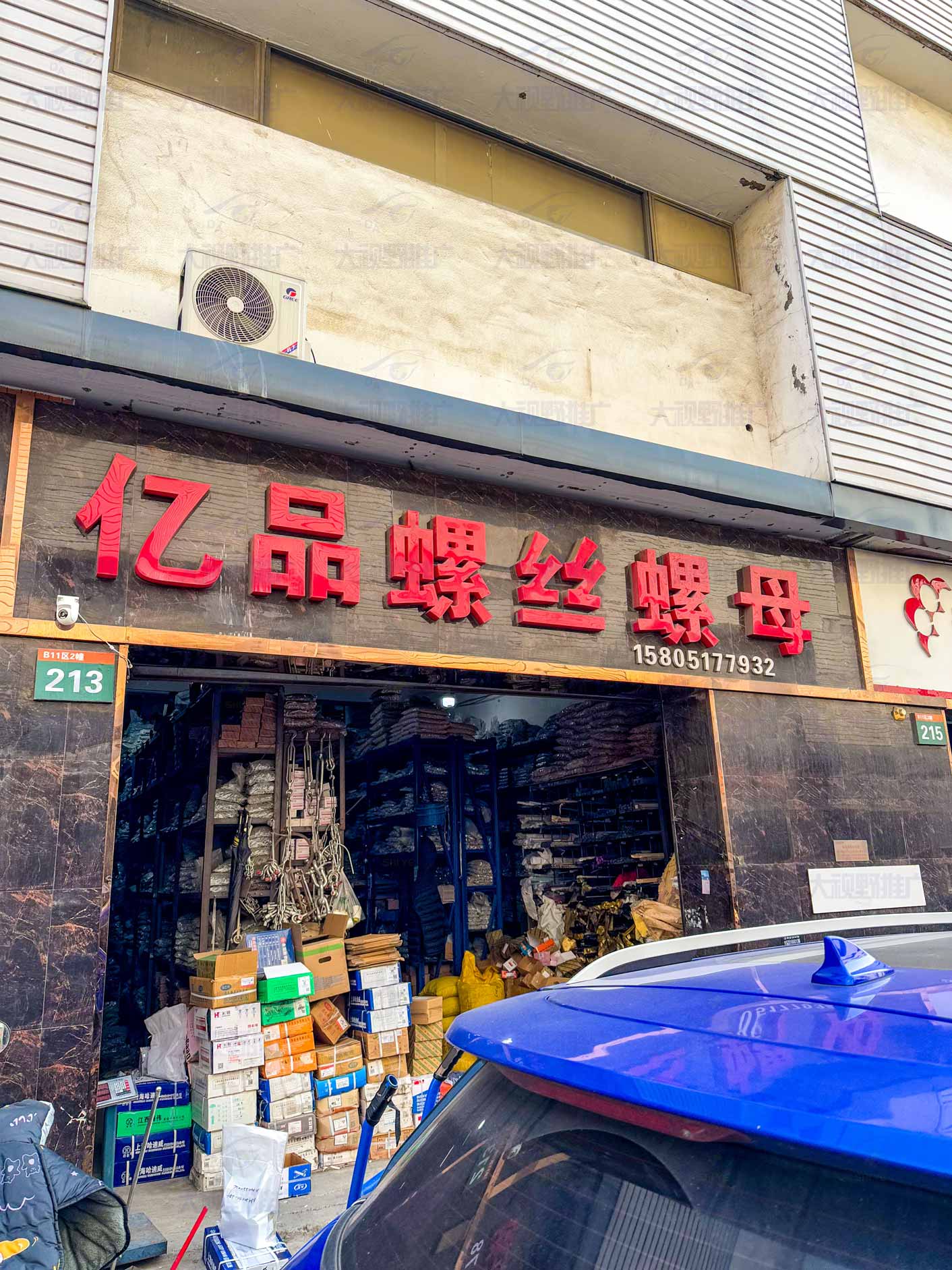 江苏南京 (26)