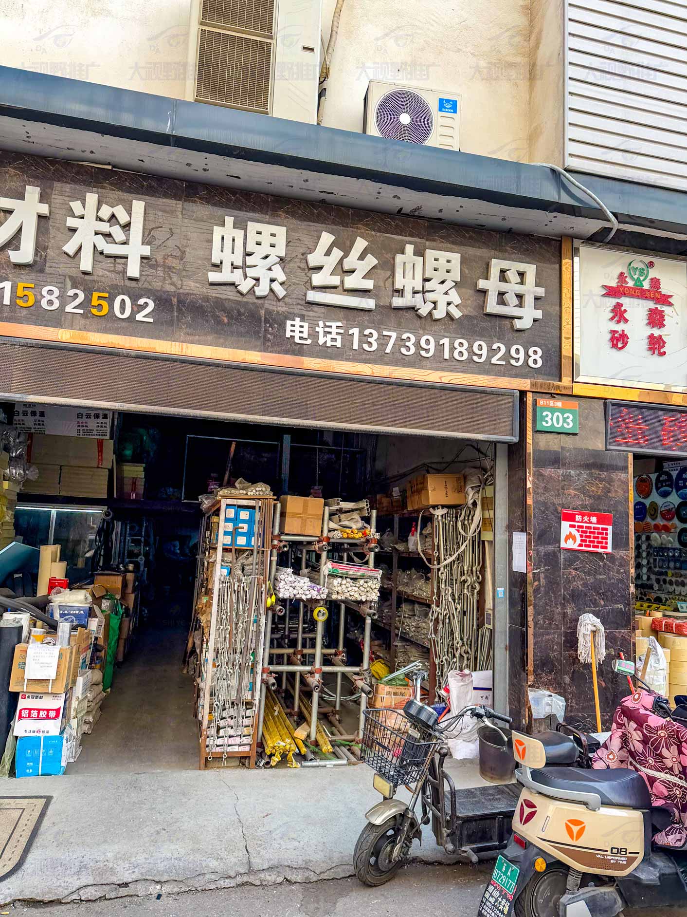 江苏南京 (29)
