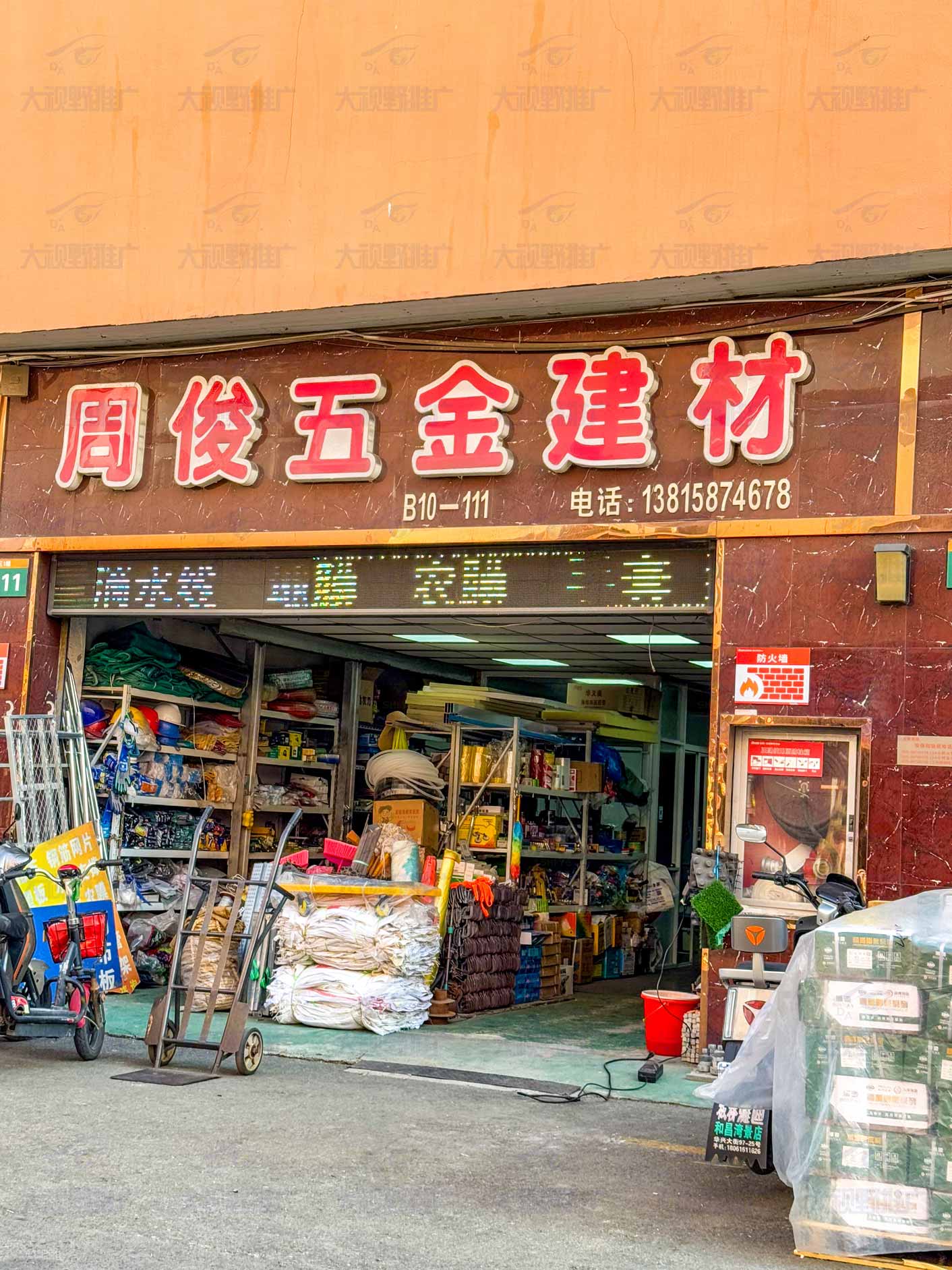 江苏南京 (3)