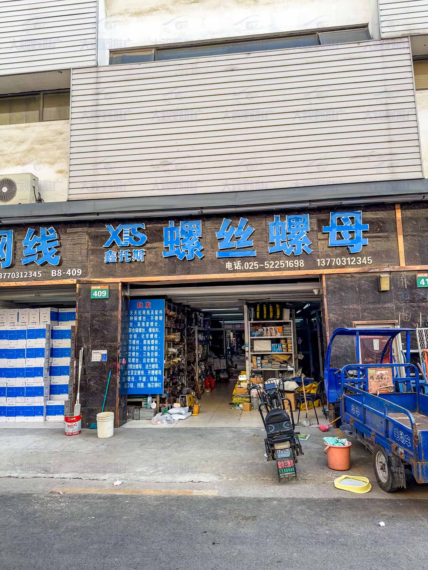 江苏南京 (31)