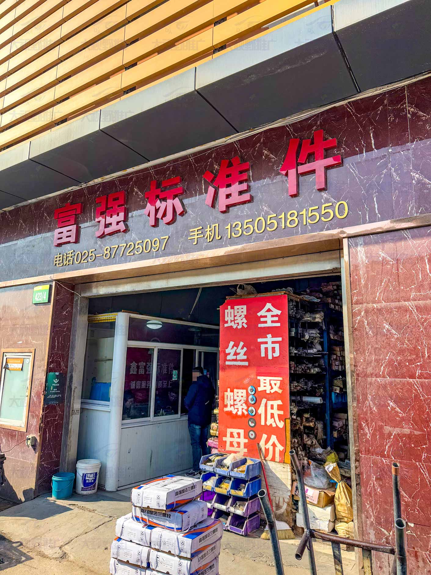 江苏南京 (35)