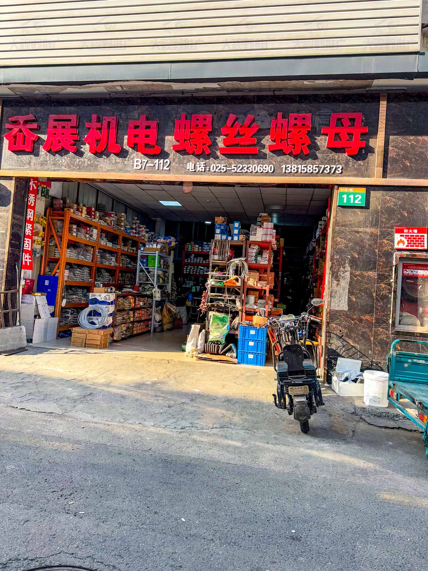 江苏南京 (4)