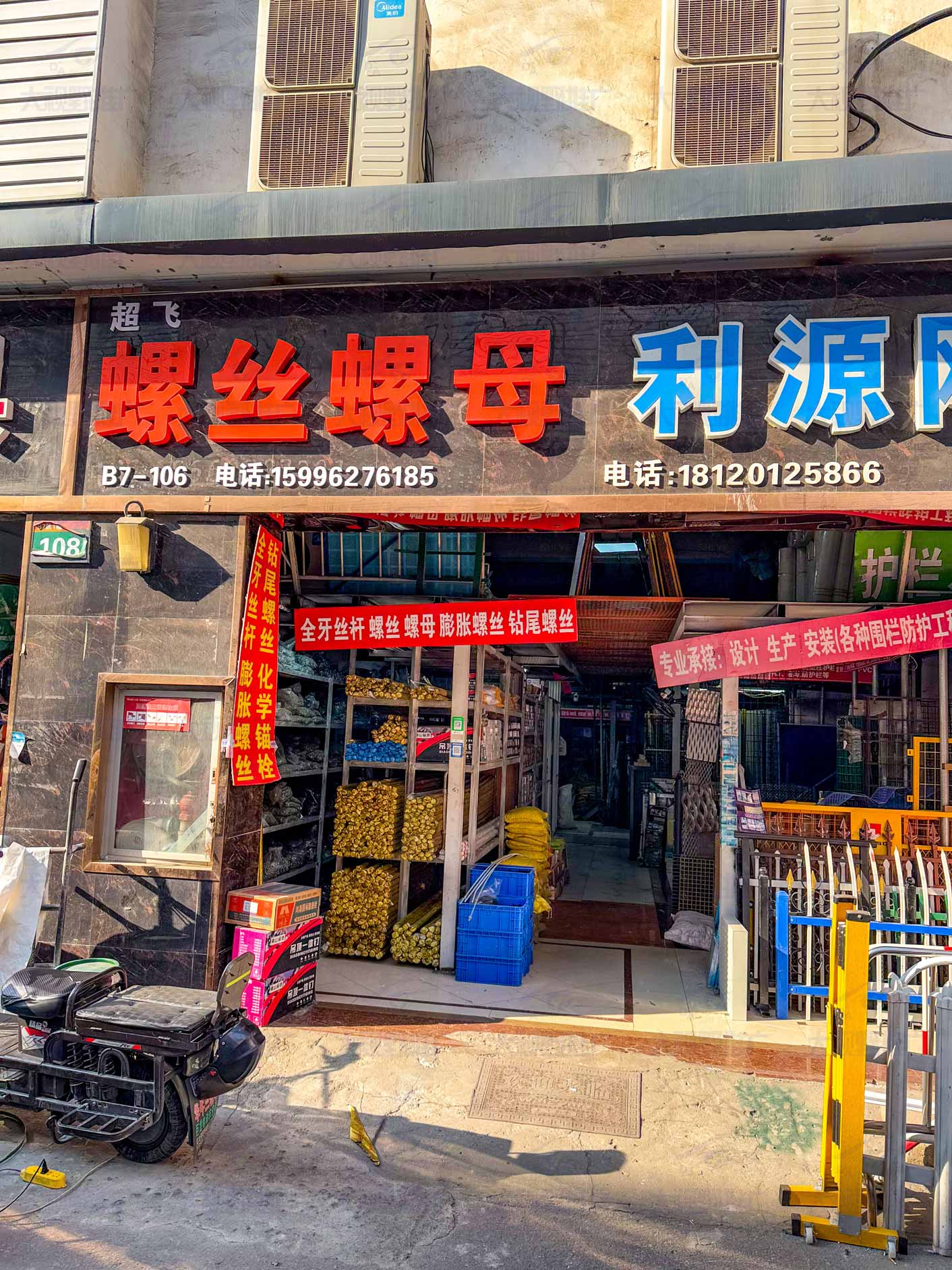 江苏南京 (5)