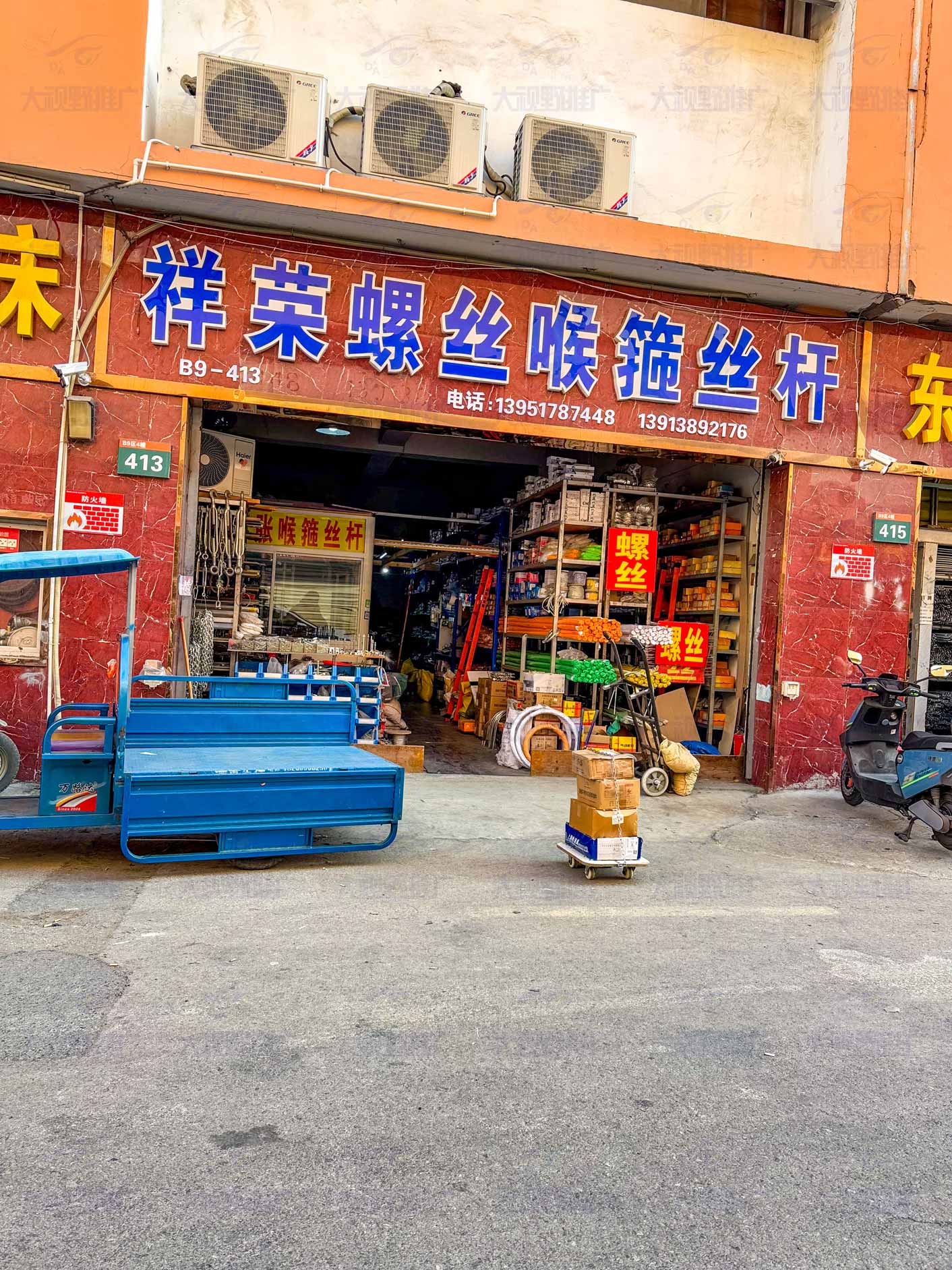 江苏南京 (6)