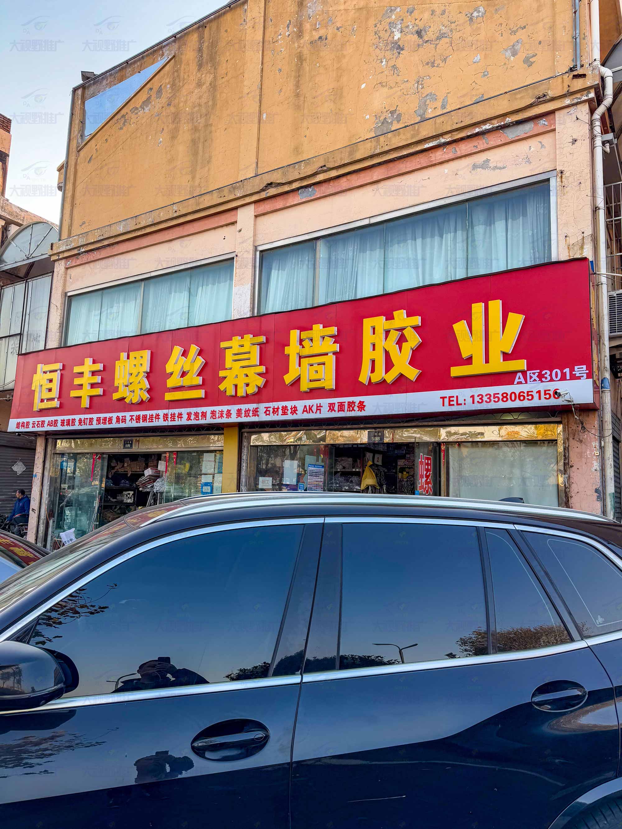 江苏南通 (15)
