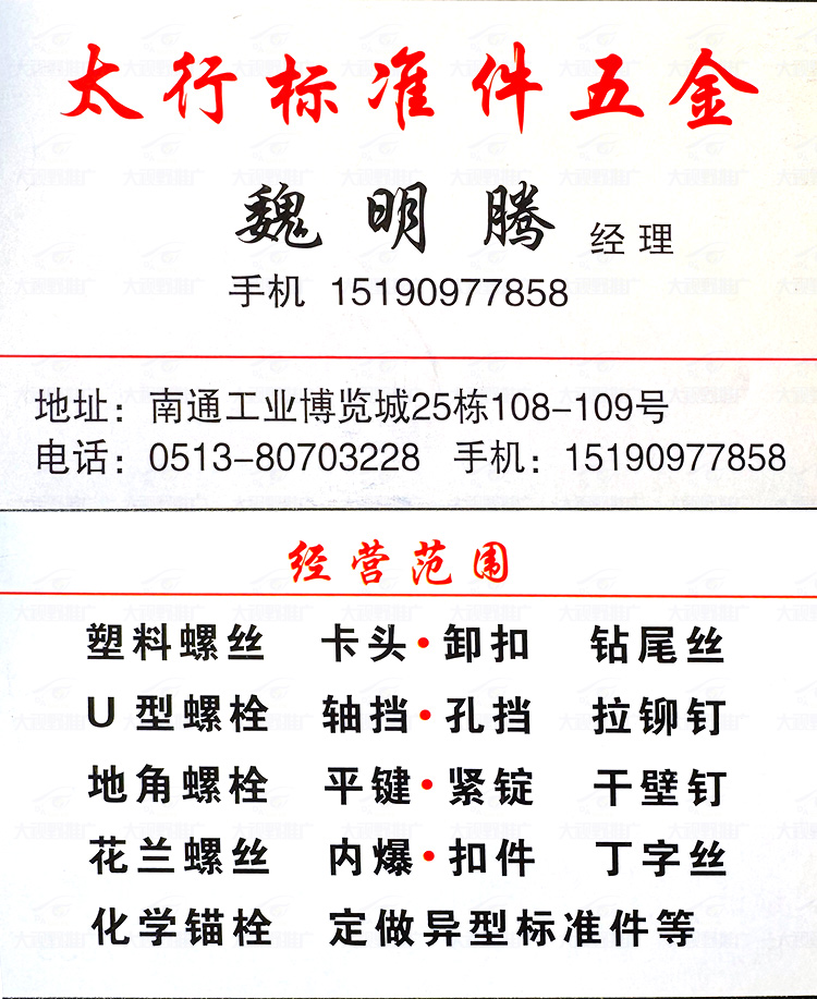 江苏南通 (17)