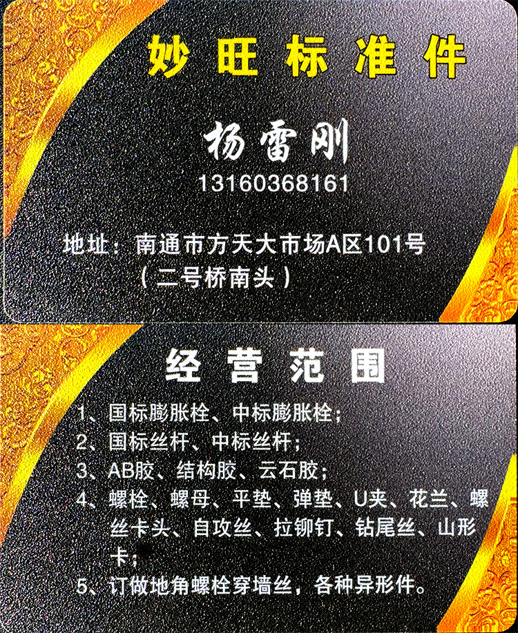 江苏南通 (18)